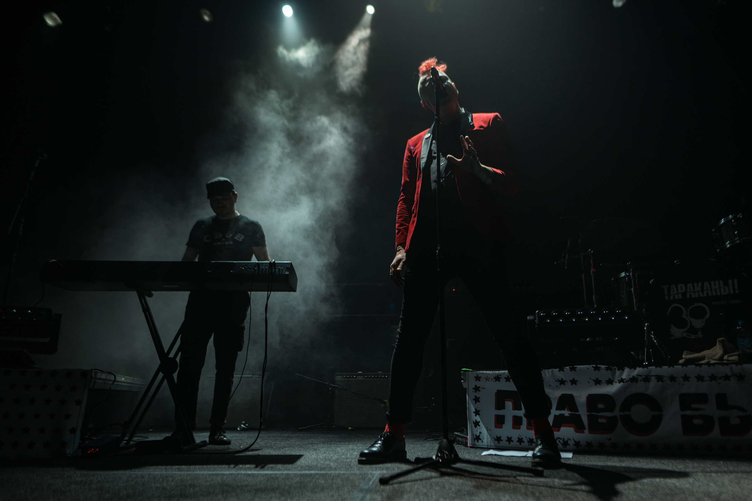 Юбилейный концерт группы «Тараканы!» 30 лет, GlavClub. Главная