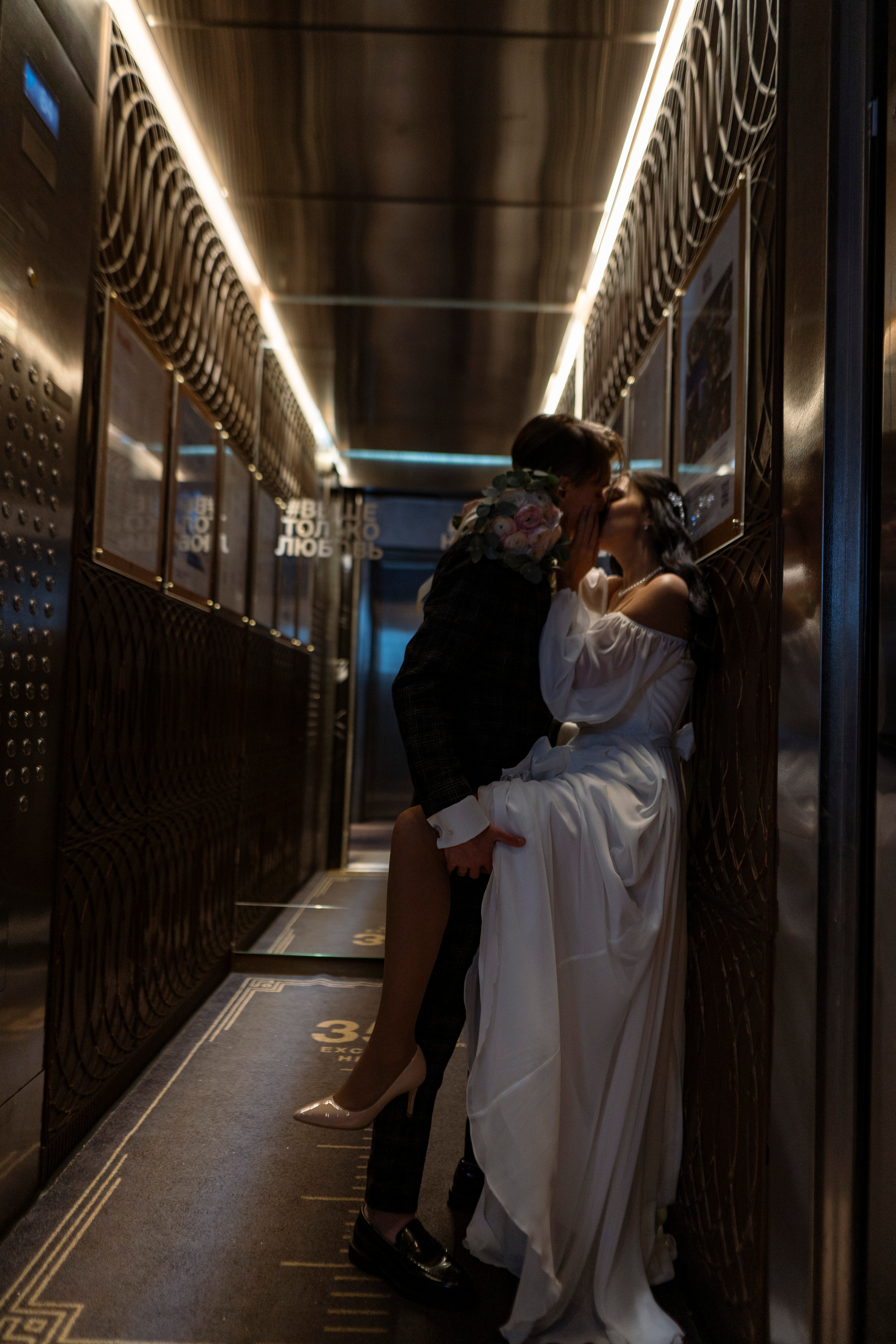 Наталья & Иван. Главная