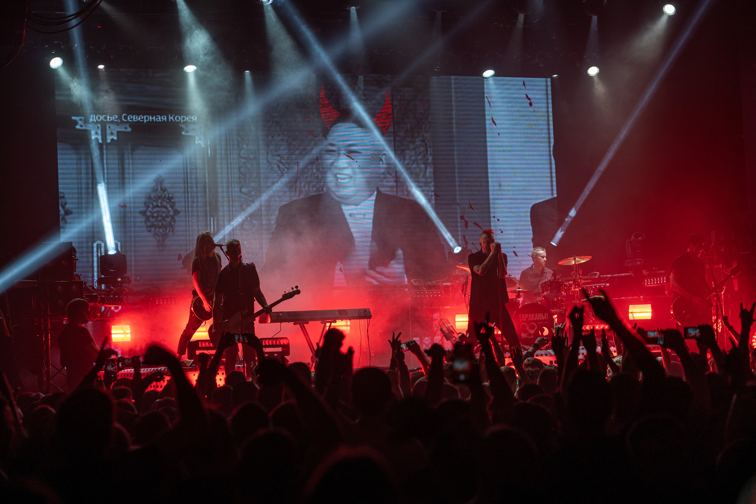 Юбилейный концерт группы «Тараканы!» 30 лет, GlavClub. Главная