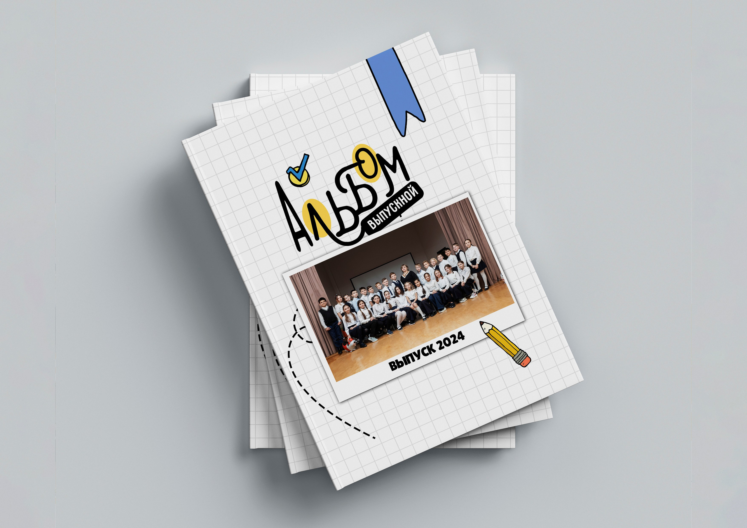 Начальная школа. Студия детской фотографии CHIK STUDIO