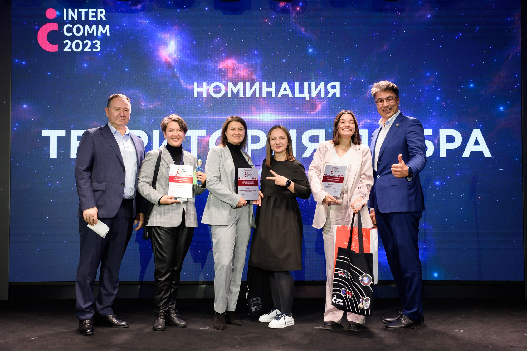 XIV Международная премия в области корпоративных коммуникаций. Репортажный и свадебный фотограф в Москве