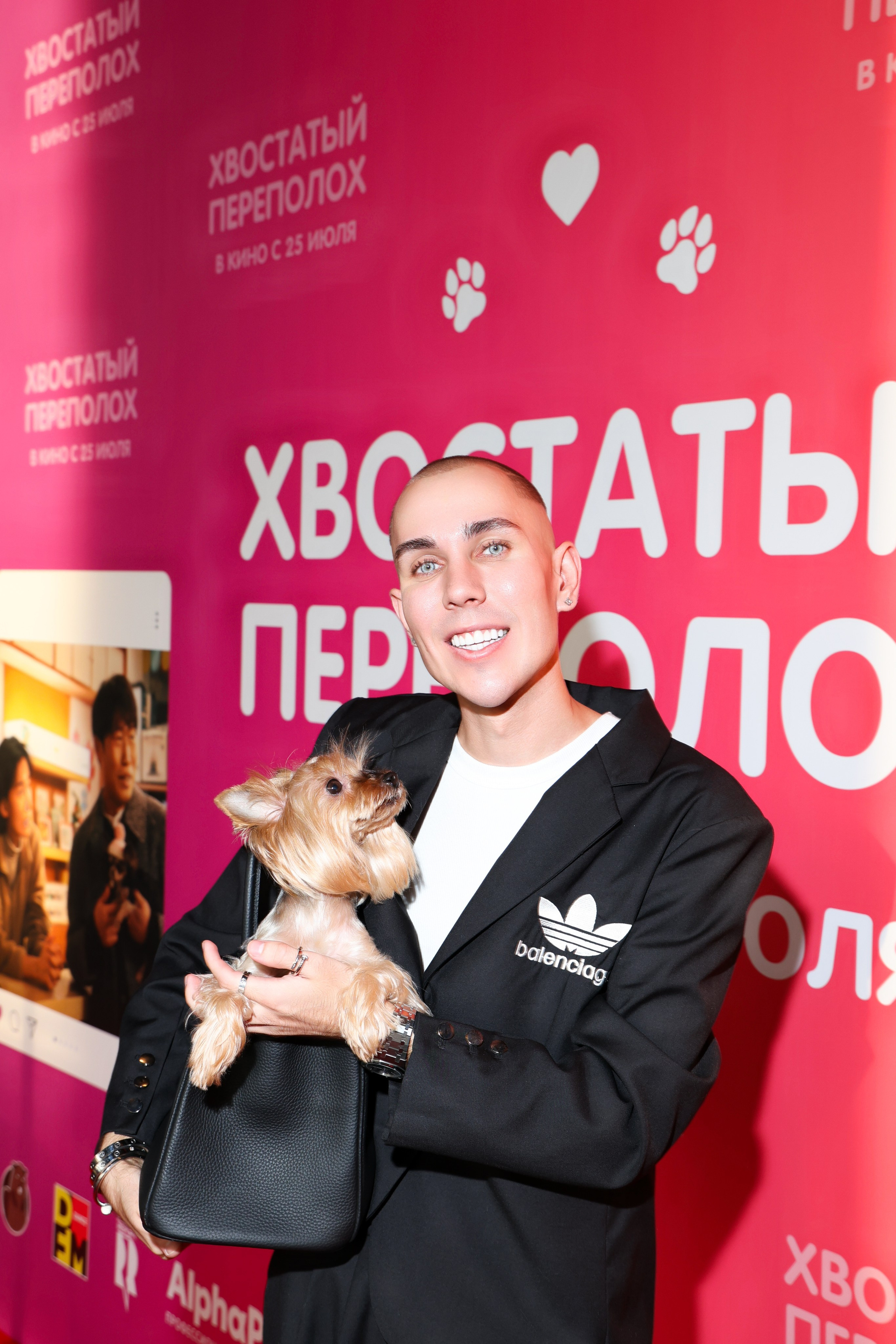 Премьера фильма «Хвостатый переполох». Свадебный и Event фотограф в Москве Бажина Ирина