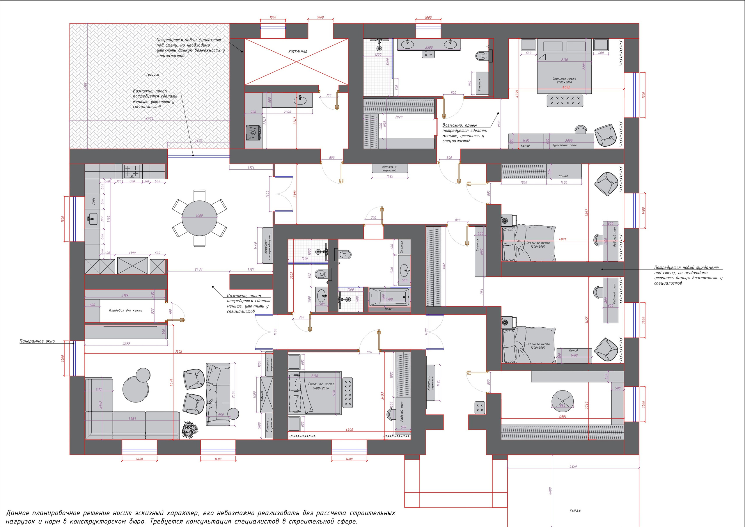 Планировочные решения. Дизайнер интерьеров Olala interior design