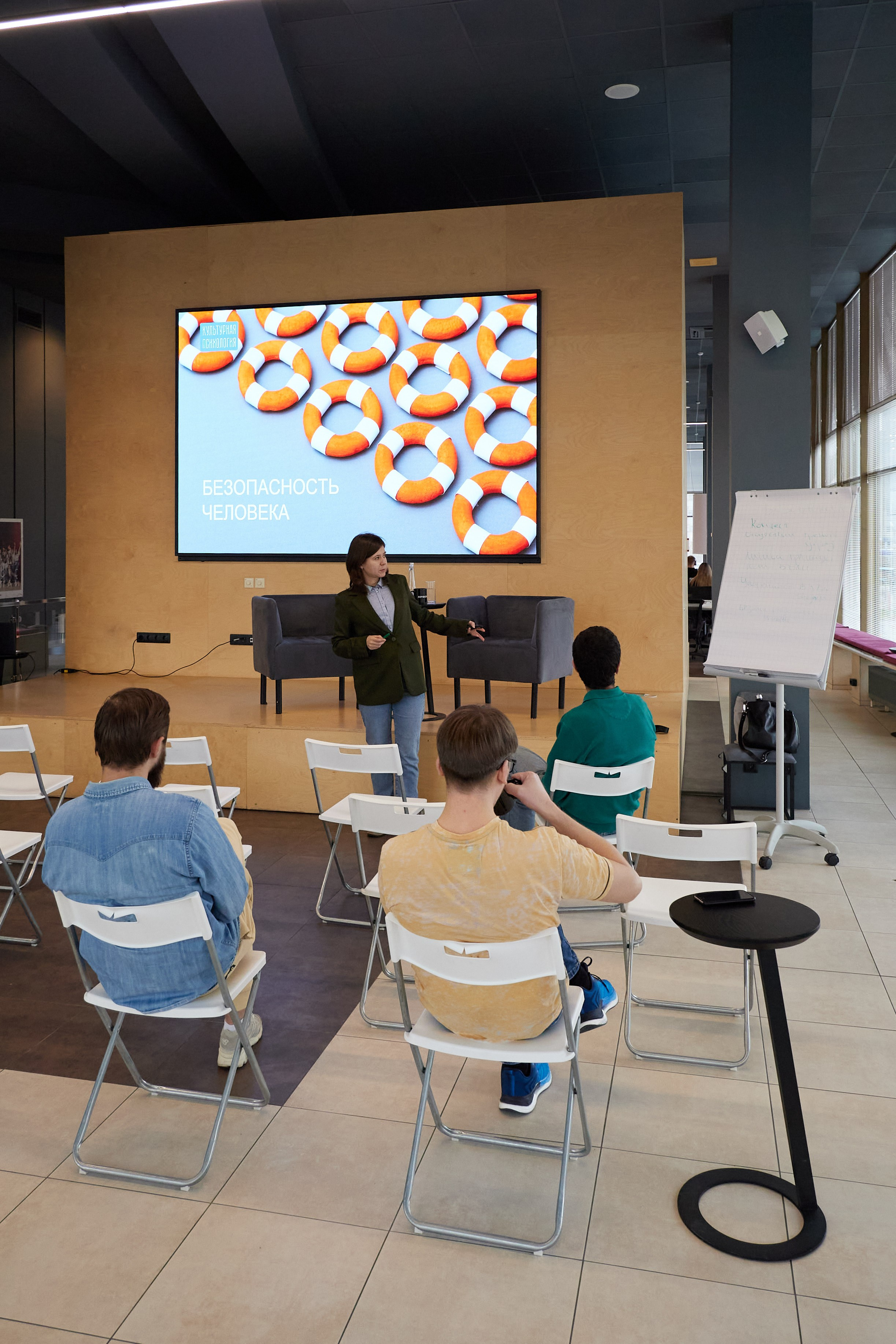 Psychology training. Photographer in Tbilisi Saint-Petersburg Worldwide — Elena Golubeva