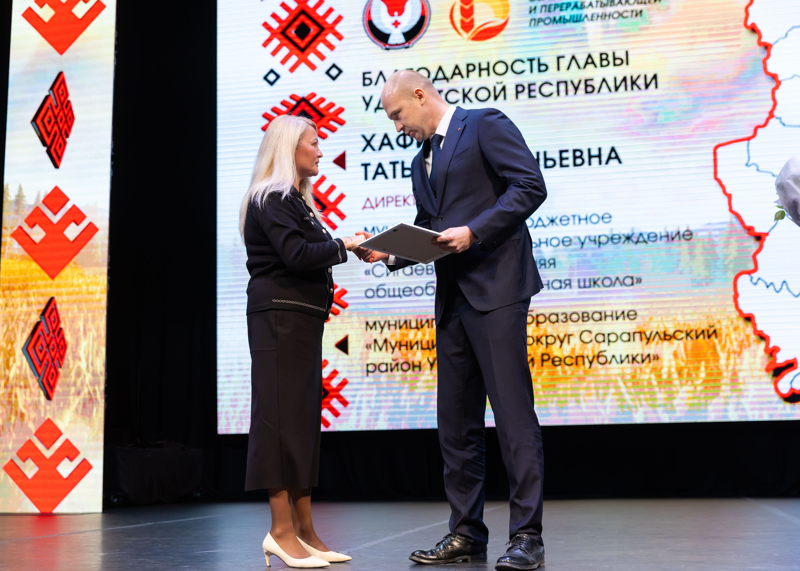 21.10.2025 День Сельского Работника. ФОТОГРАФ ВИНОГРАДОВА ДАРЬЯ