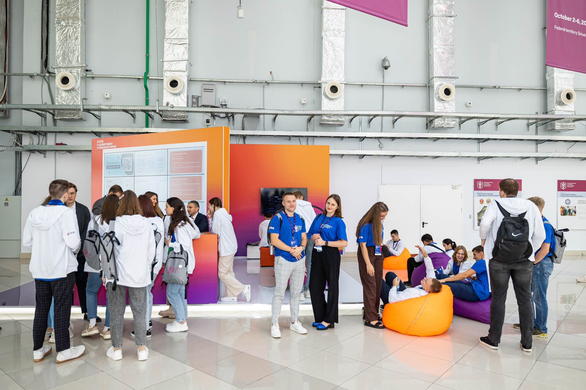 Конференции. Фотограф Красная Поляна — Сочи — Москва