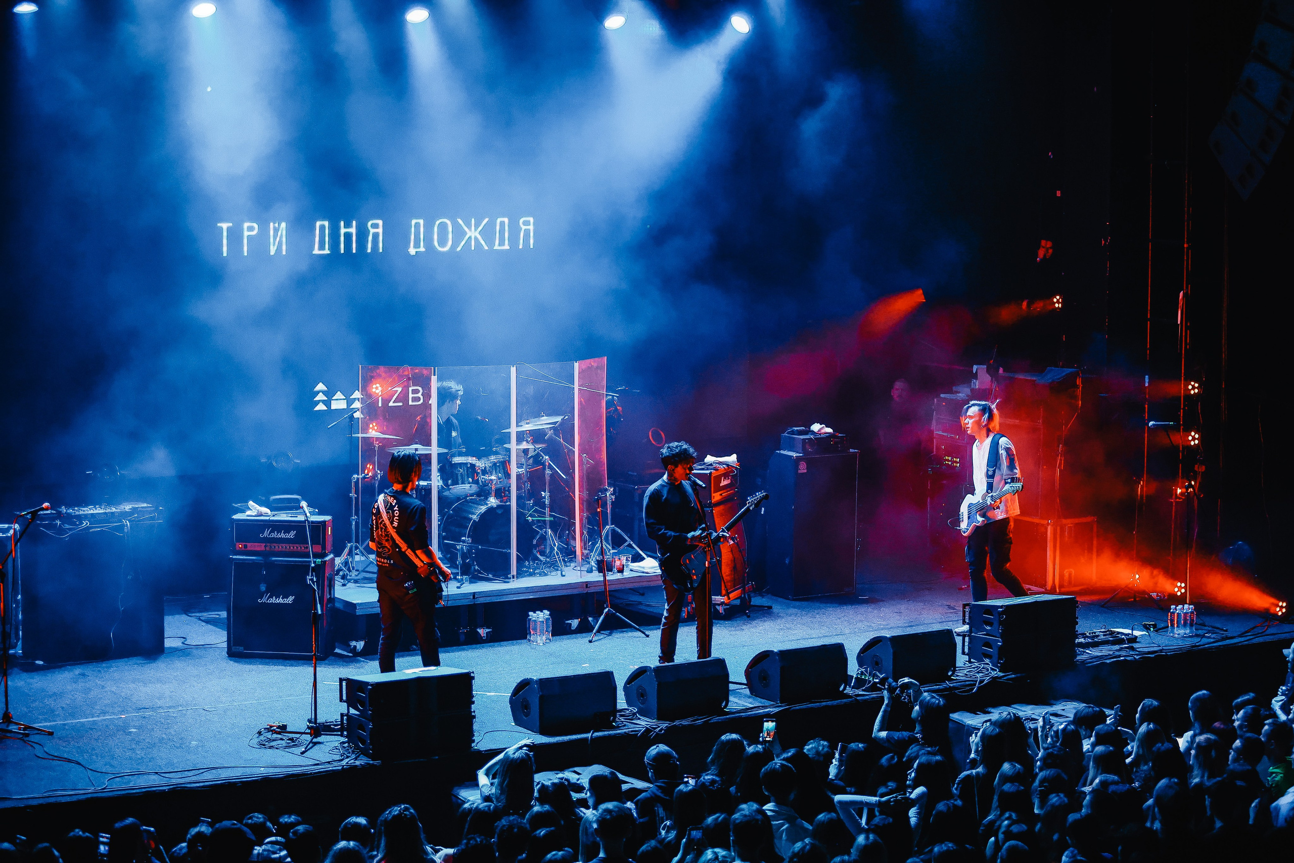 ТРИ ДНЯ ДОЖДЯ @BASE