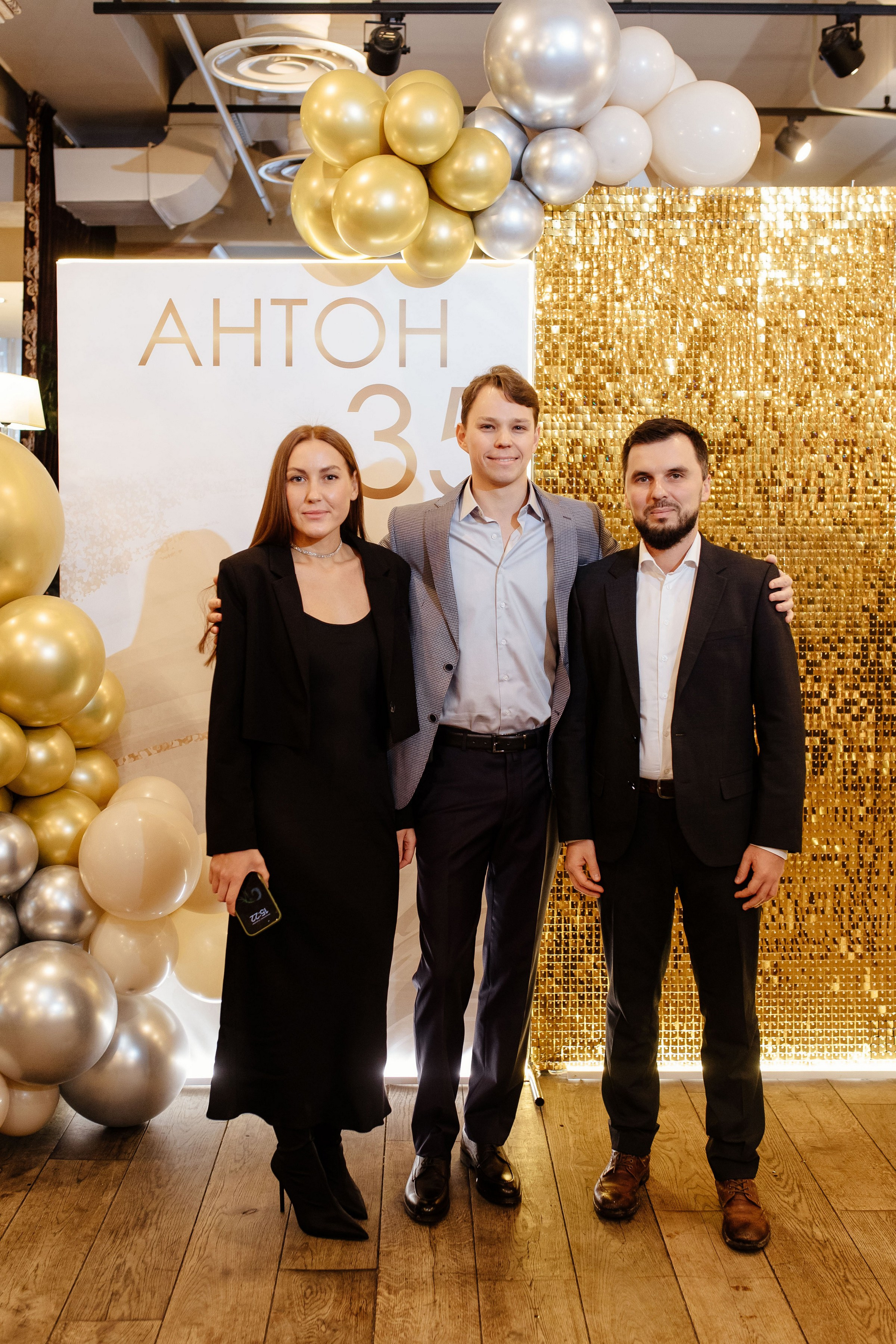 Юбилей Антона. Свадебный и семейный фотограф Екатерина Иванова