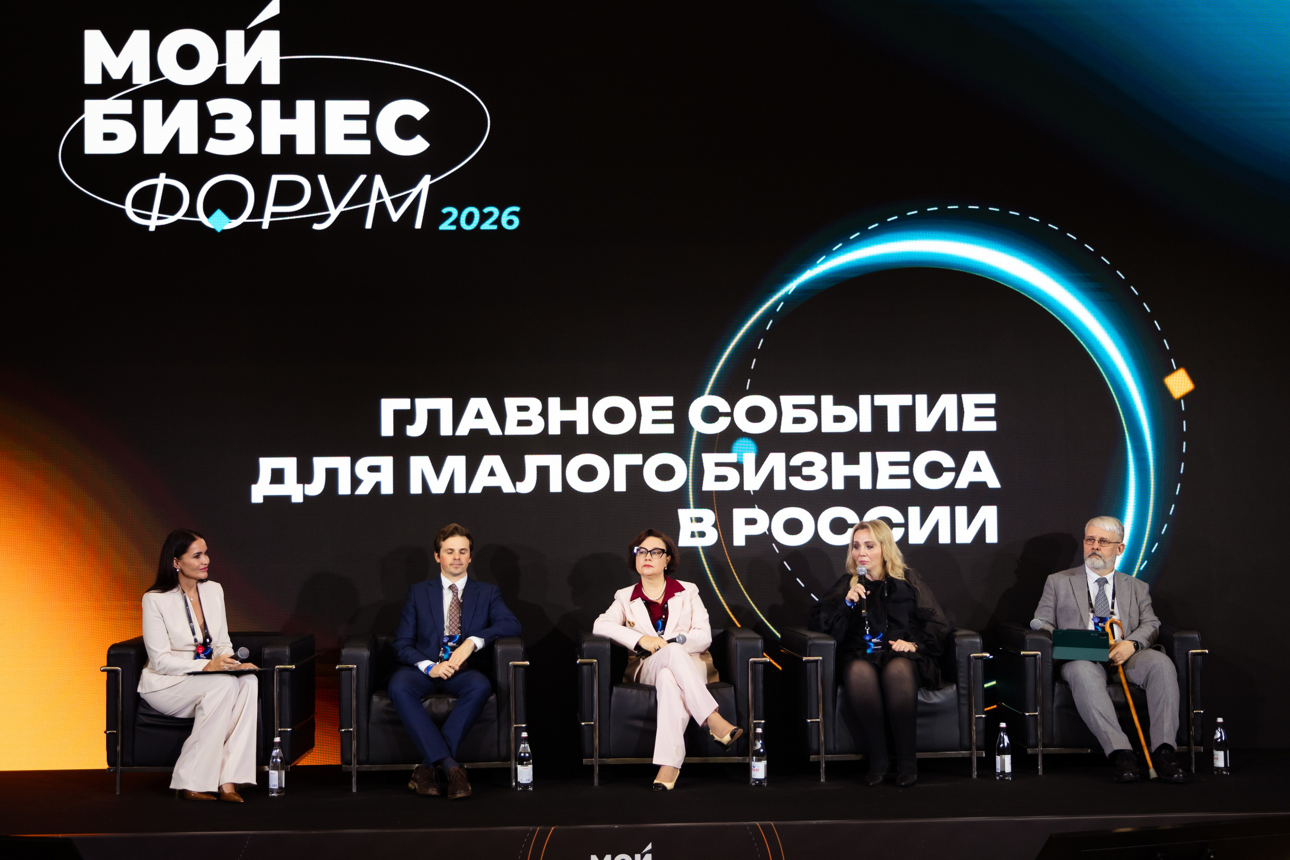 Мой Бизнес Форум 2026 | Санкт-Петербург. Репортажный фотограф в Перми Денис Голдобин