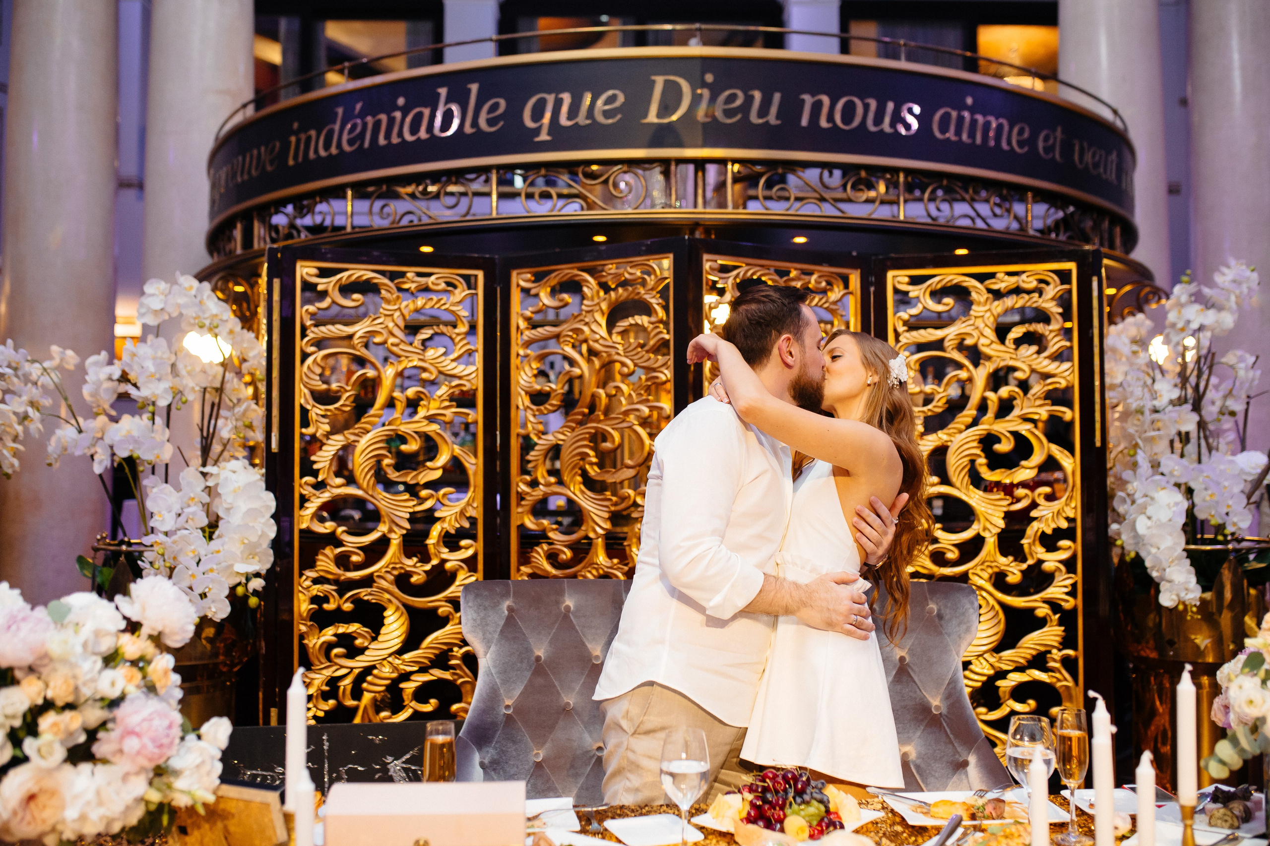 Сергей и Анна