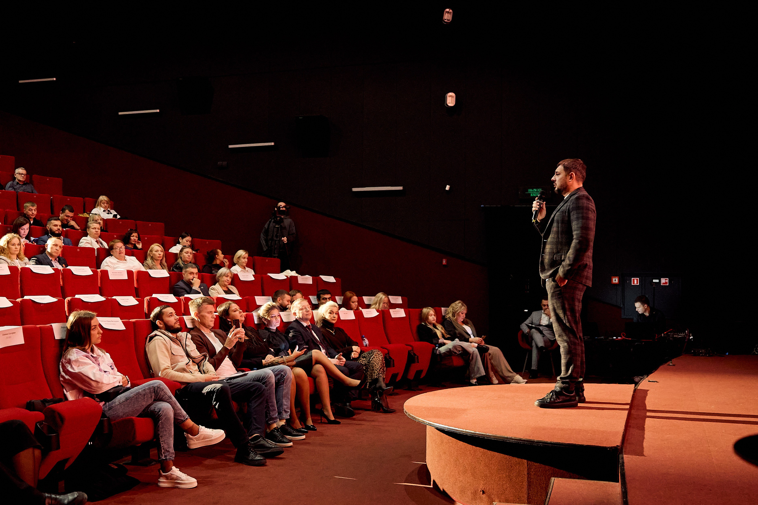 Семинары и тренинги. Серия 54