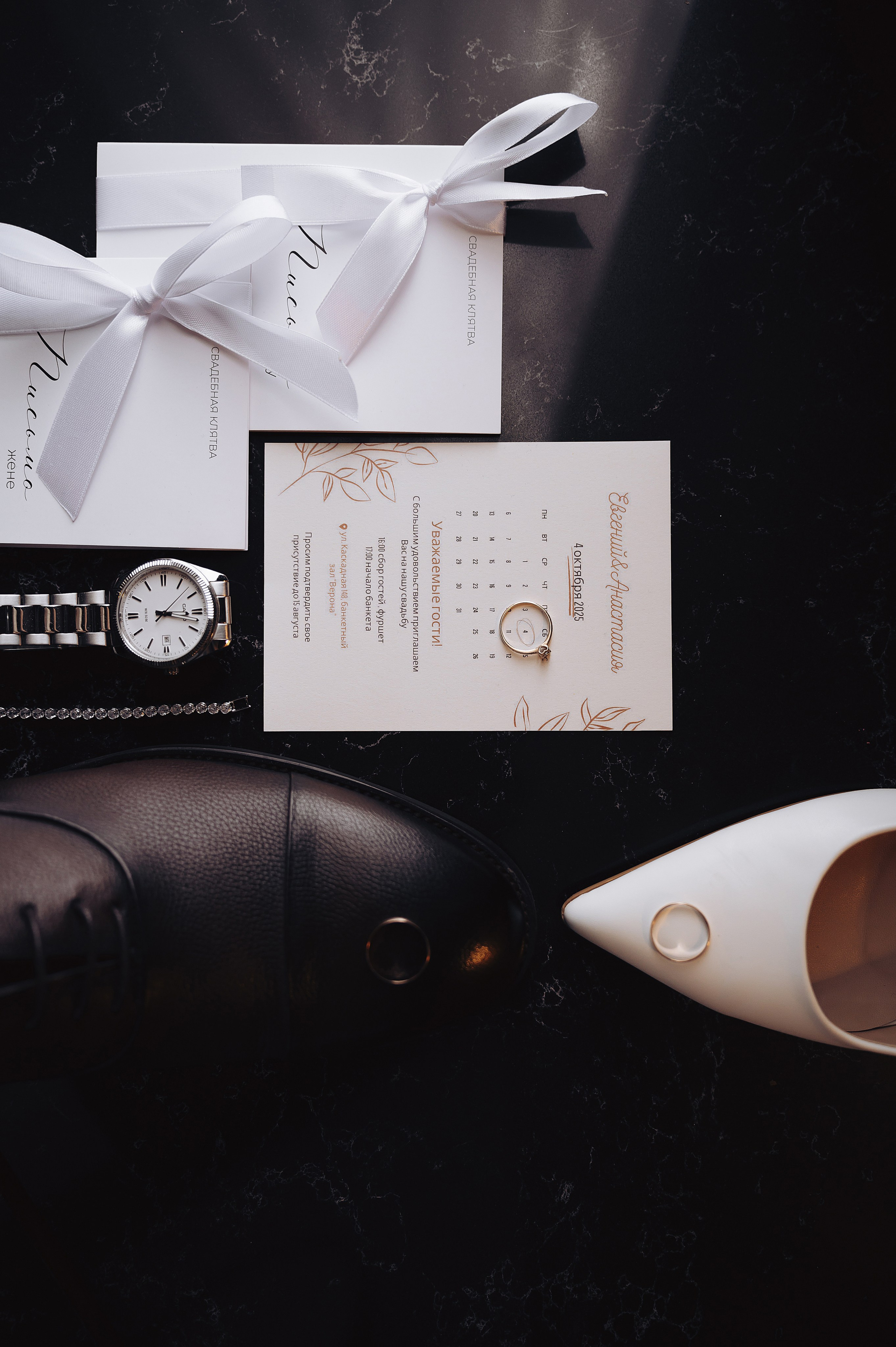 Сборы в отеле Арка