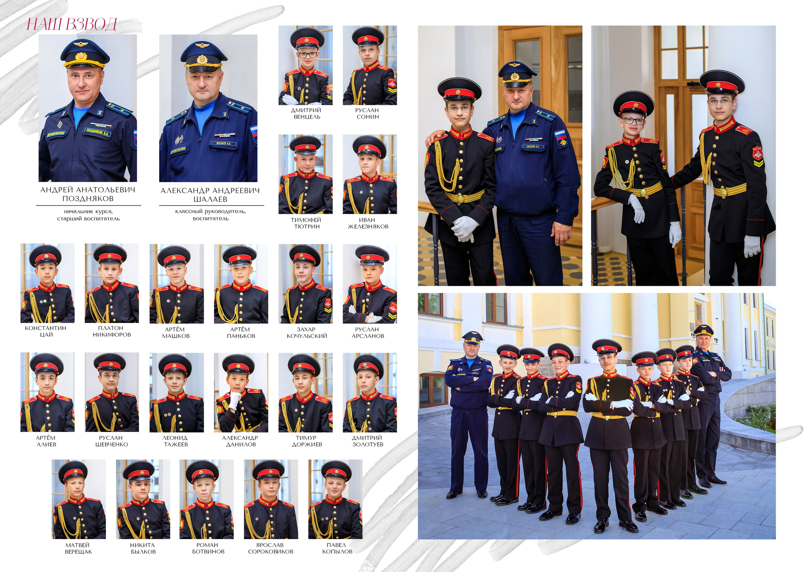 Альбомы для начальной школы. Школьный фотограф ЛАРИСА МАТВЕЕНКО