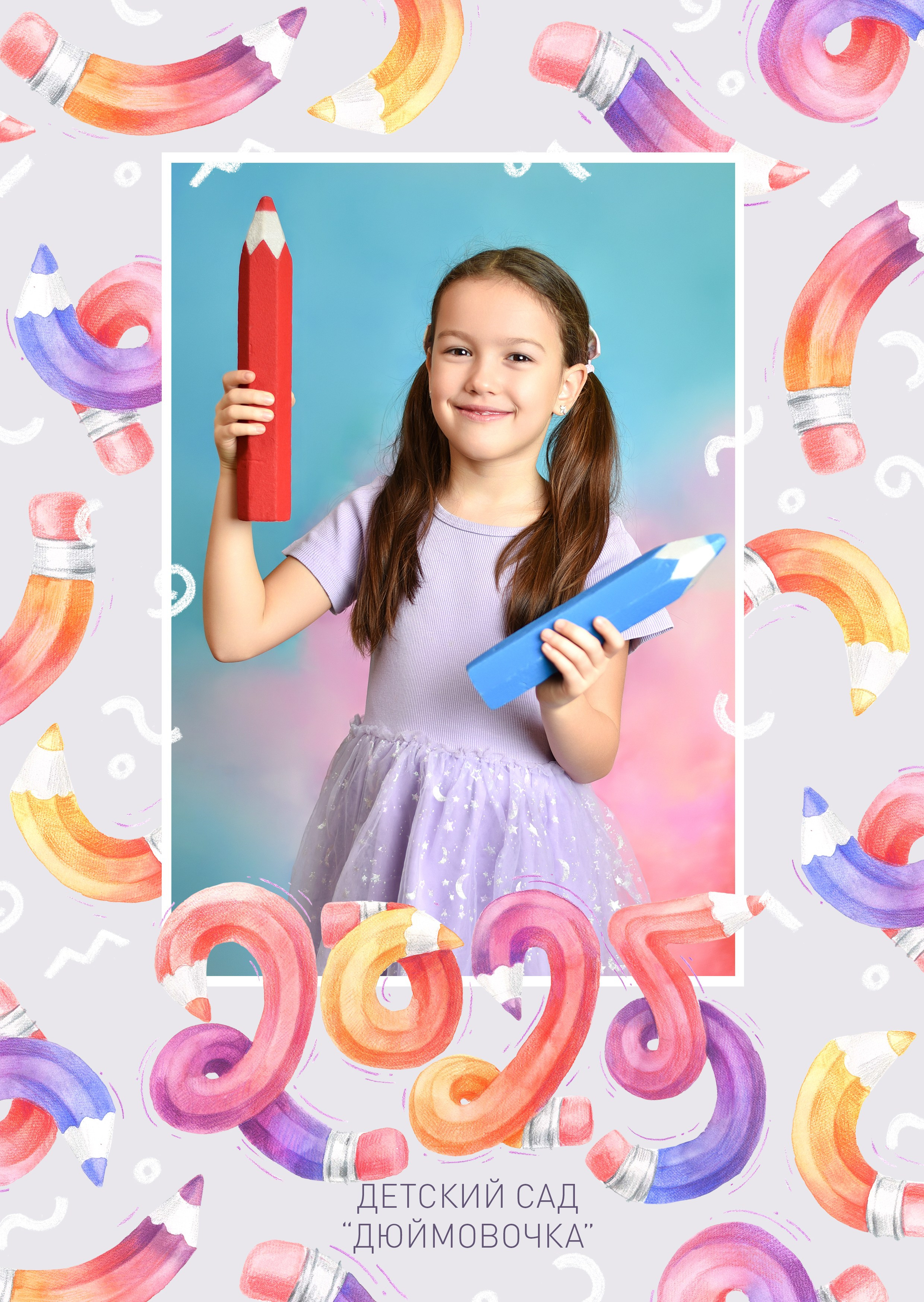 Альбомы для детского сада. Школьный фотограф ЛАРИСА МАТВЕЕНКО