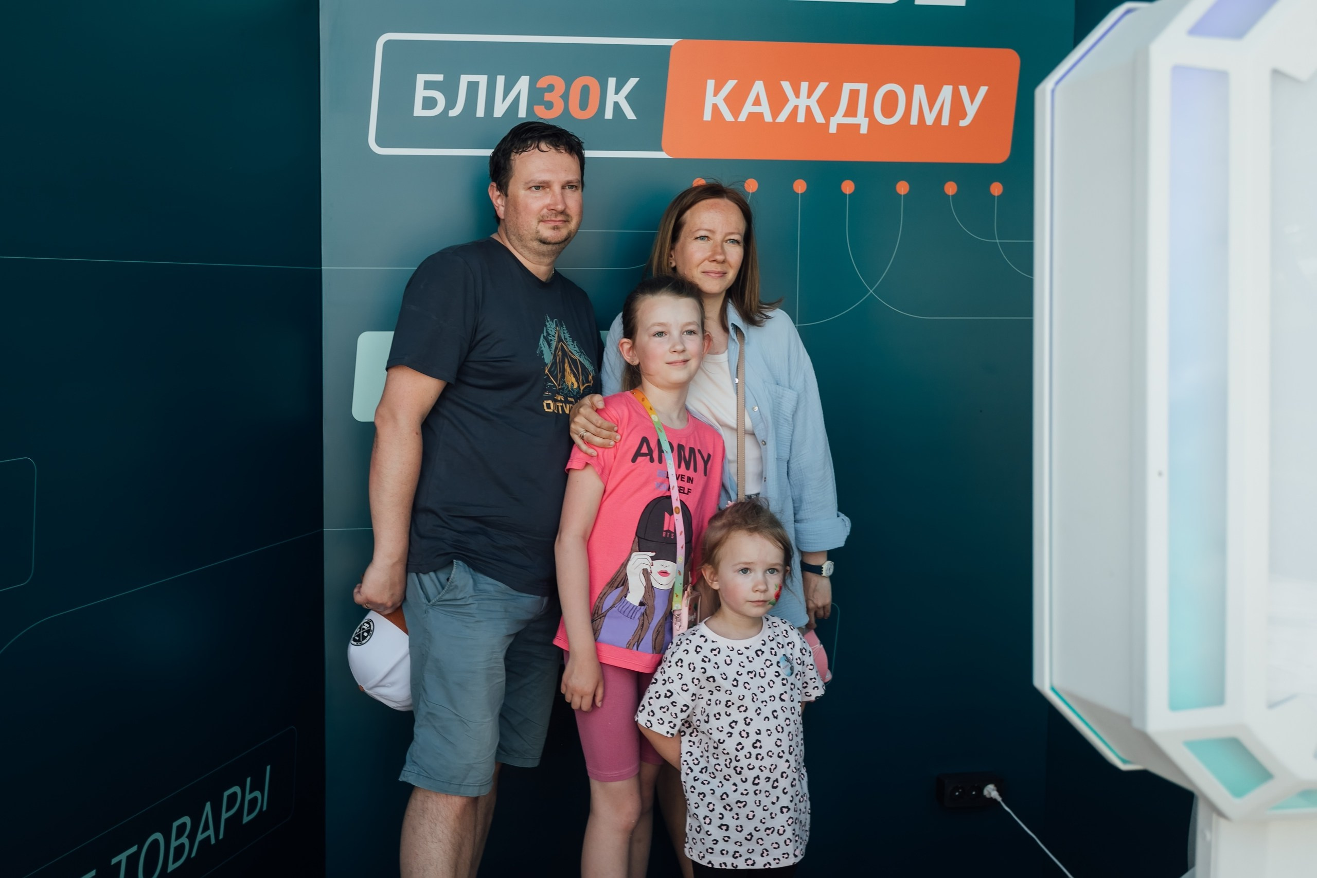 СИБУР. Красноярск