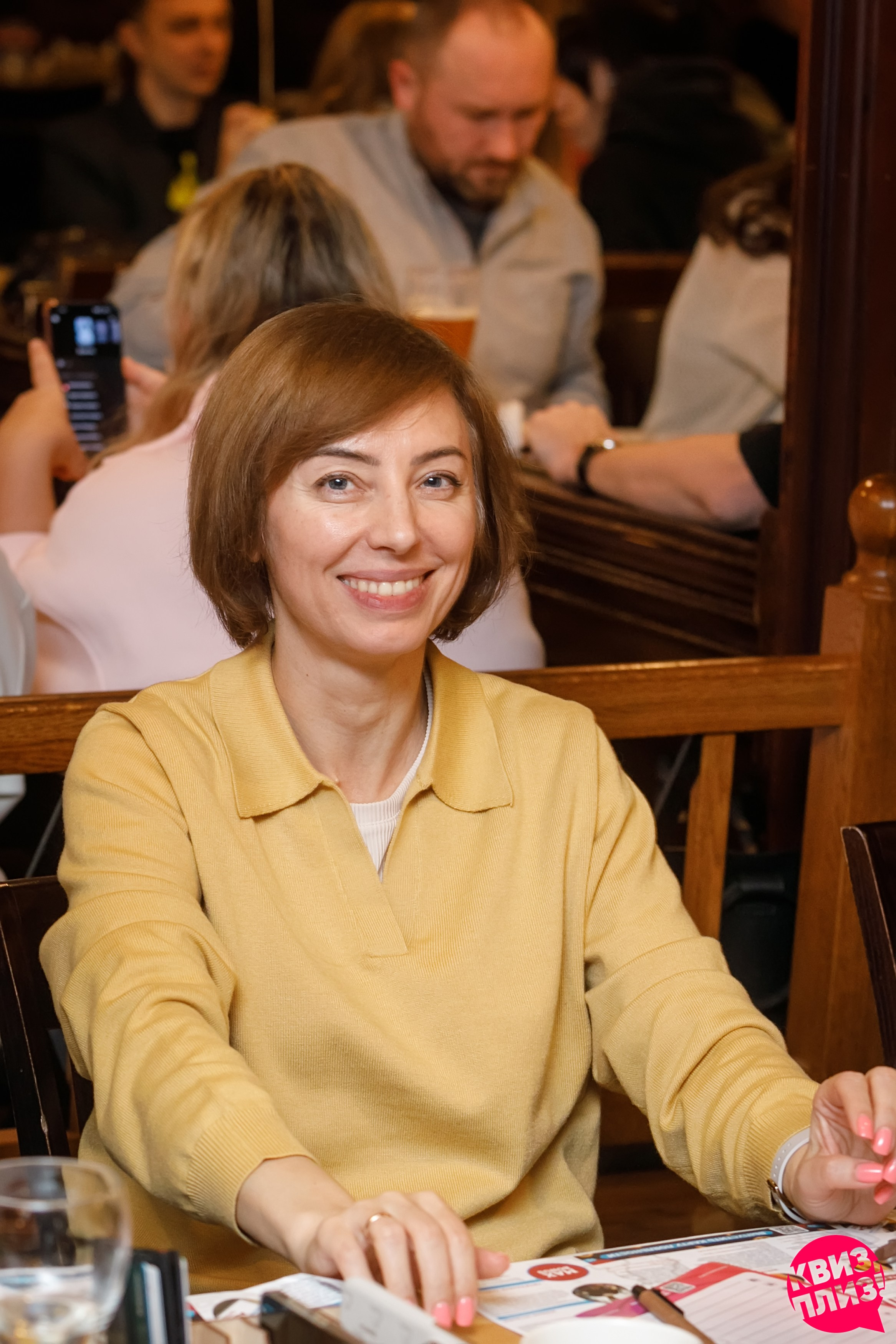 Квиз. Красноярск