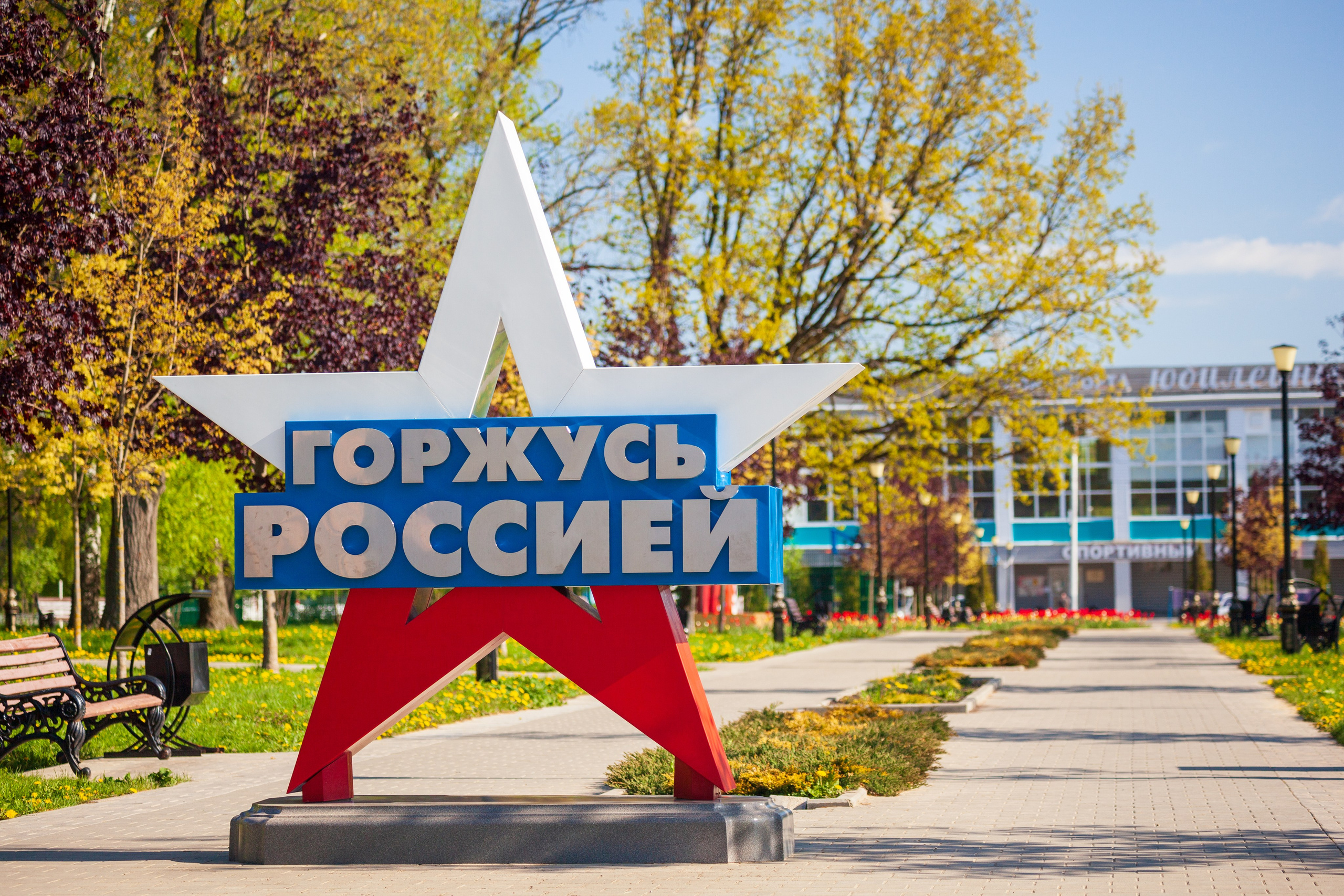 Тропинки детства. Фотохудожник Артём Парамонов