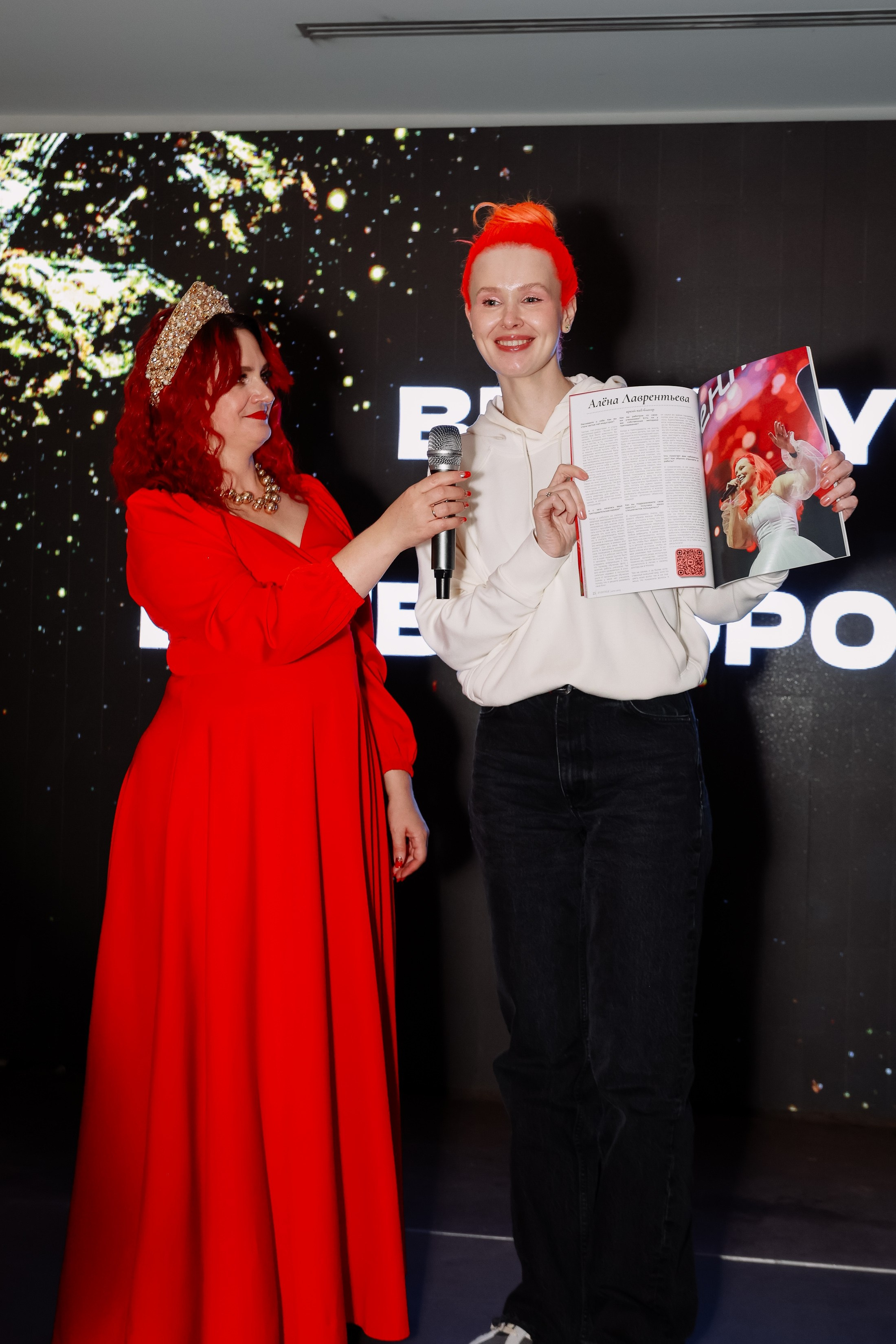 Beauty Битва городов _Награждение. Фотограф Юлия Мальцева