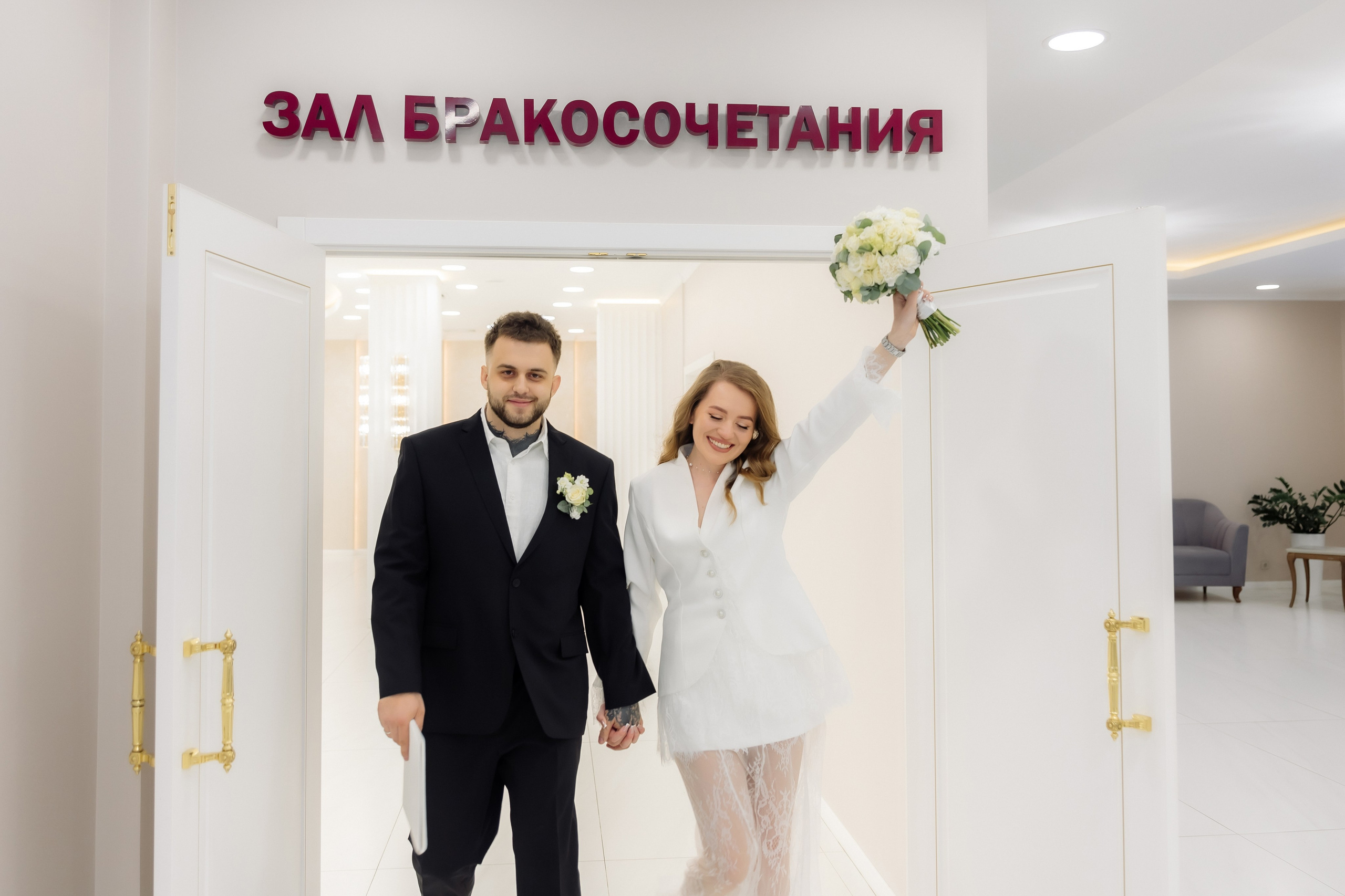 A&A (Фотосессия в ЗАГСе). Зотова Алена — фотограф в Зеленограде