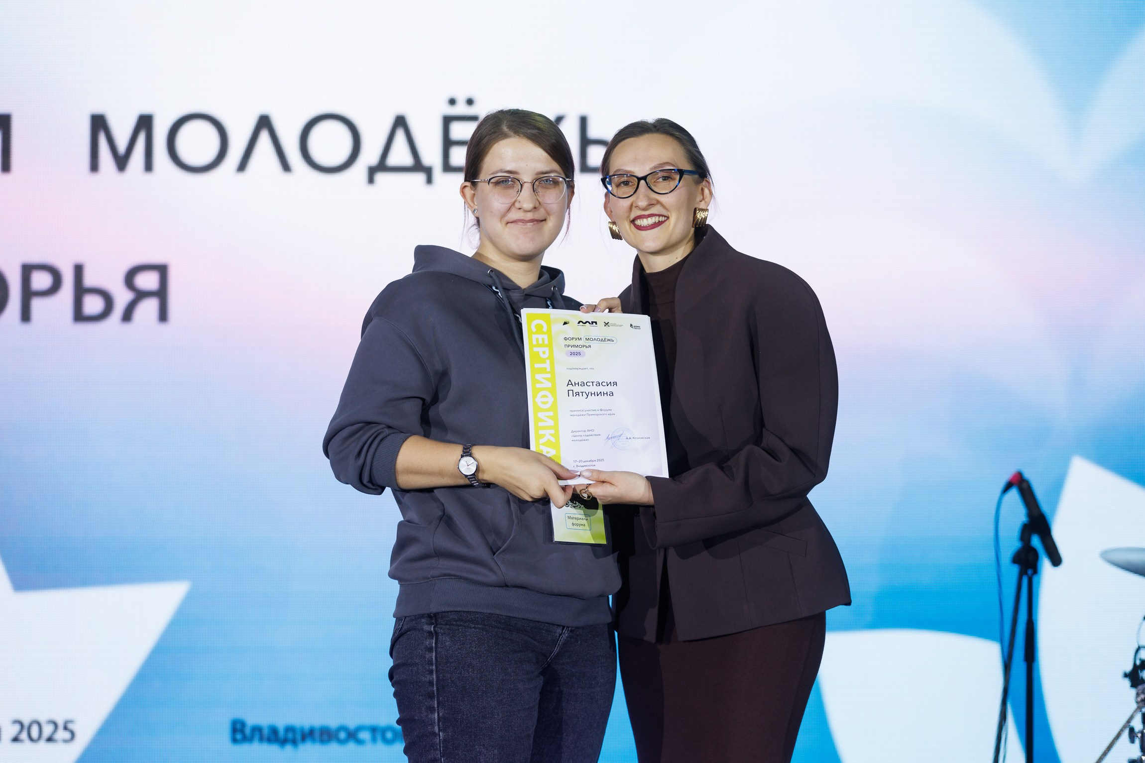 Форум Молодёжь Приморья. Репортажный фотограф во Владивостоке