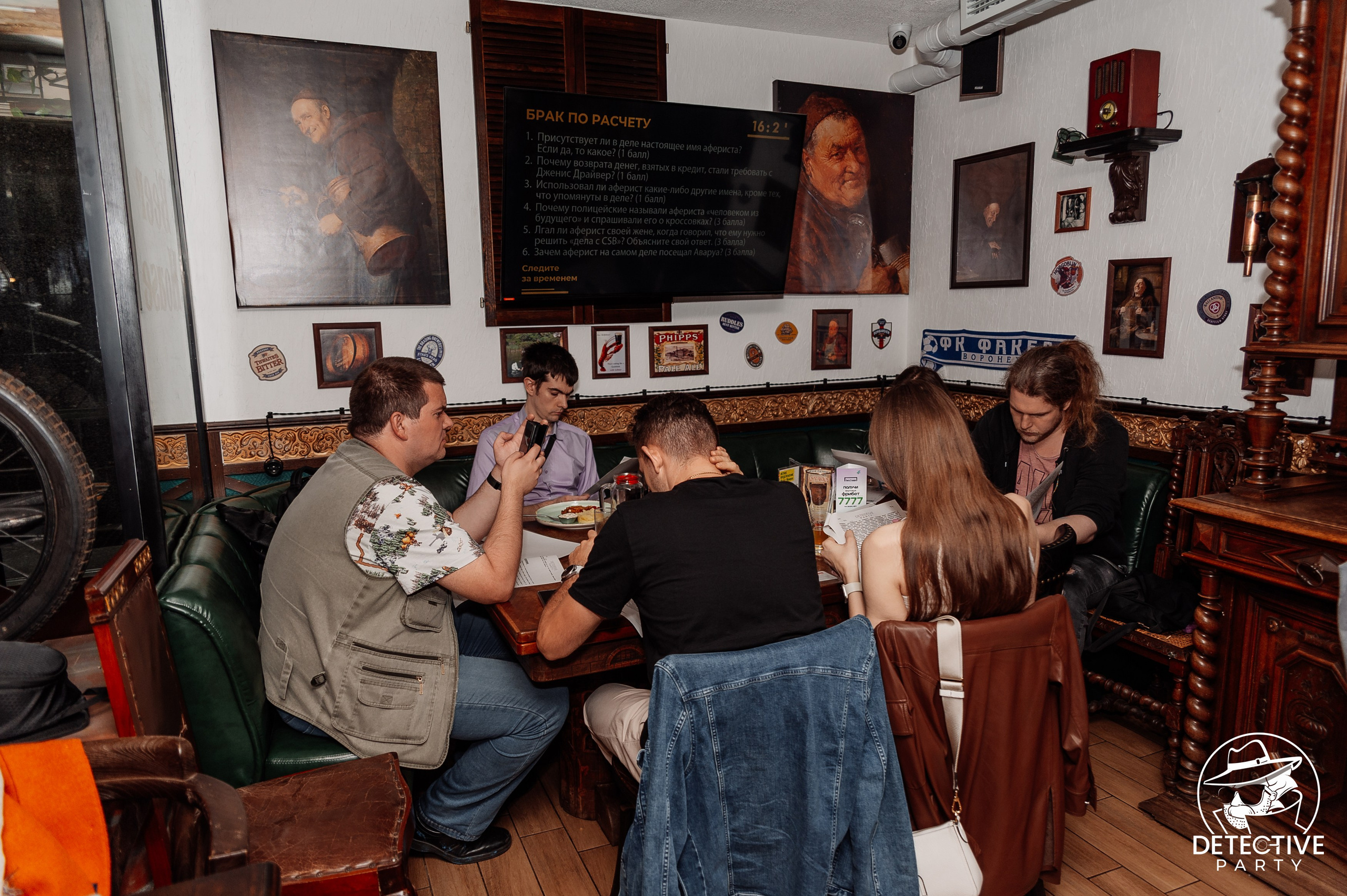 Игра «Детектив party». Свадебный и репортажный фотограф СПб