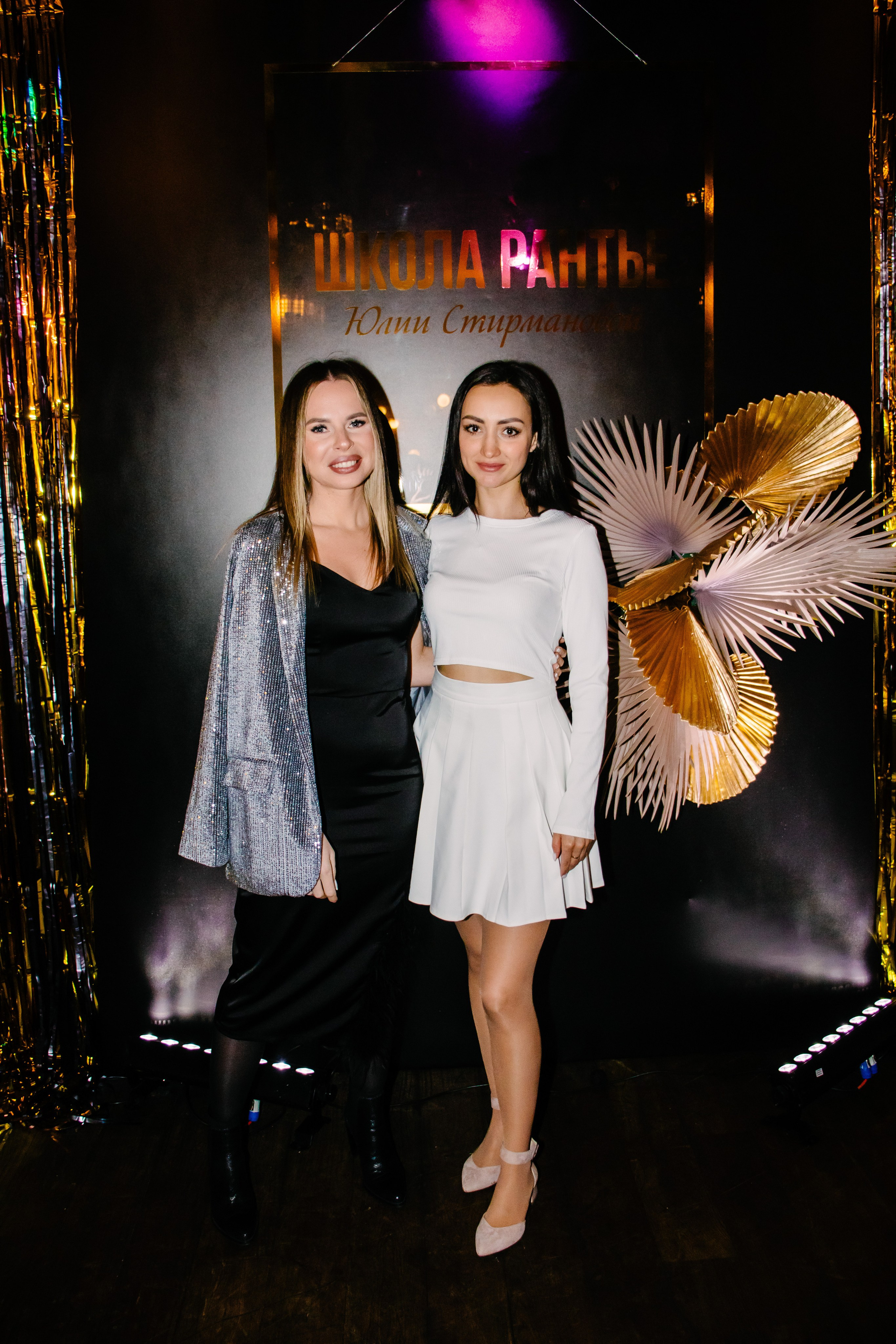 Репортаж. Анастасия Тен