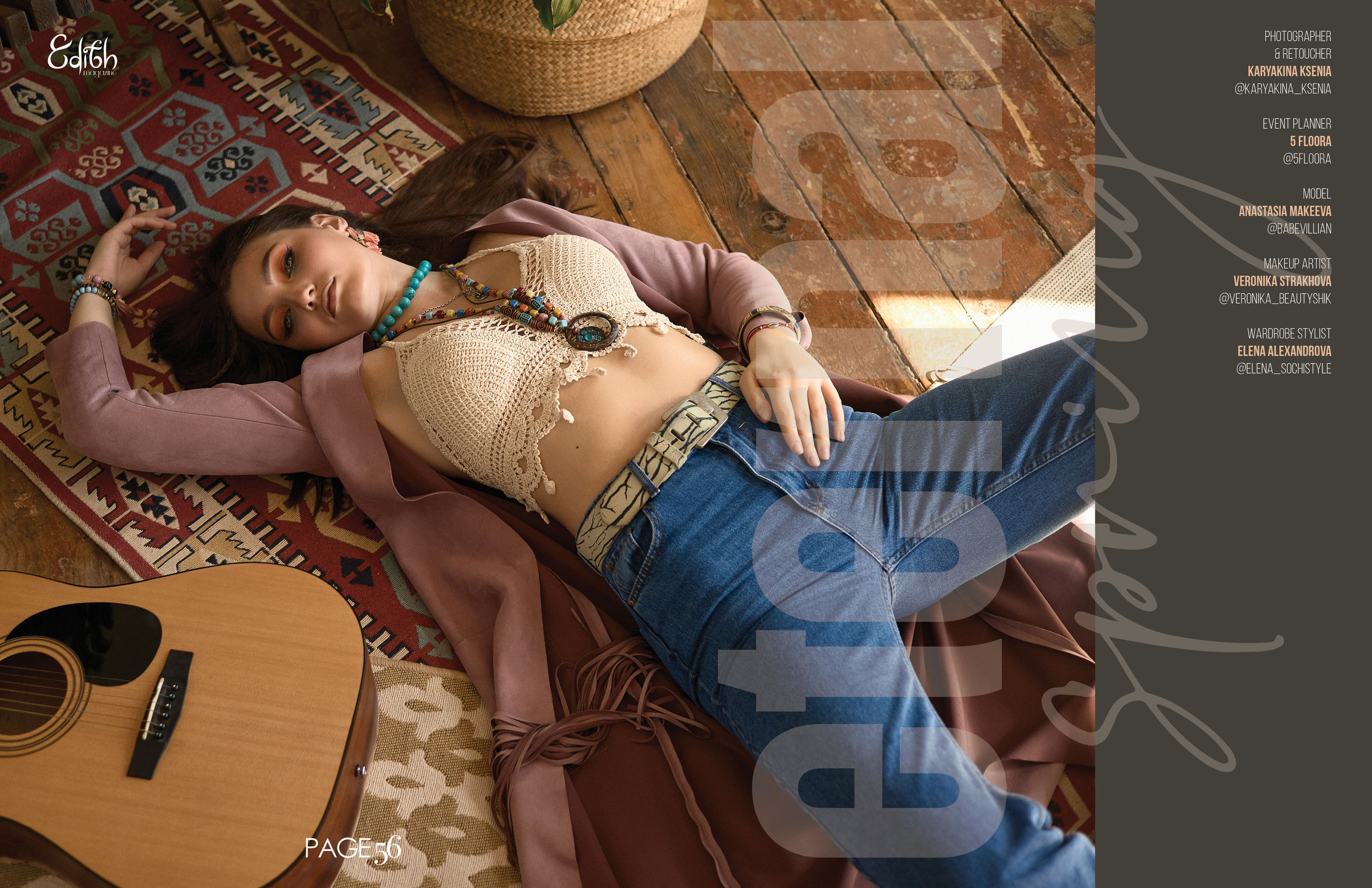 Публикации. Фотограф в Сочи Ксения Карякина