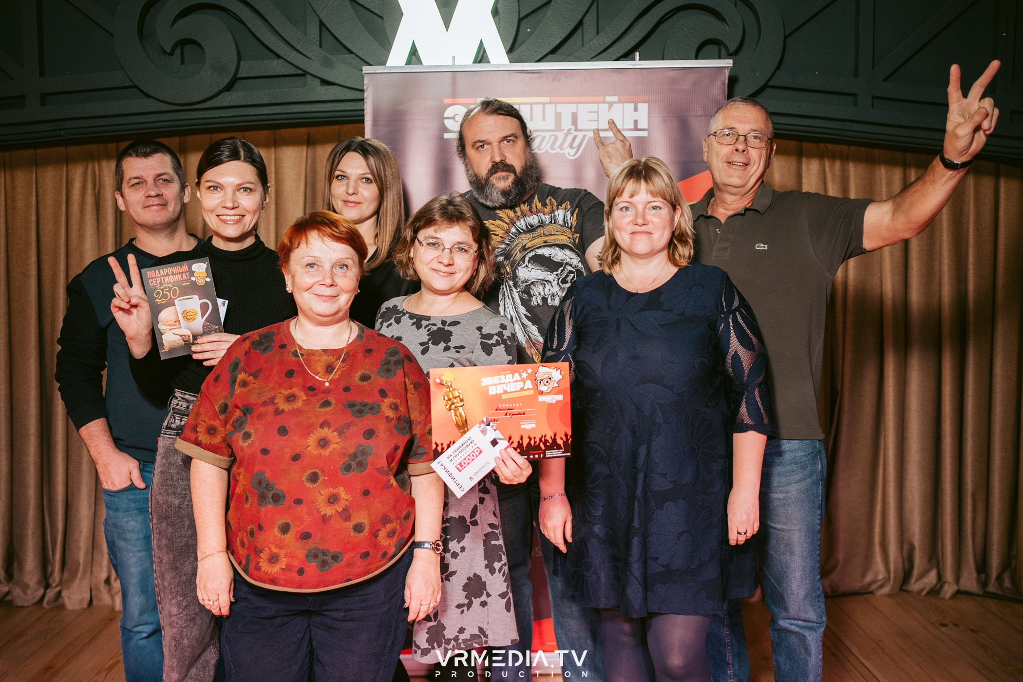 Эйнштейн party в ресторане «Мюнхен»