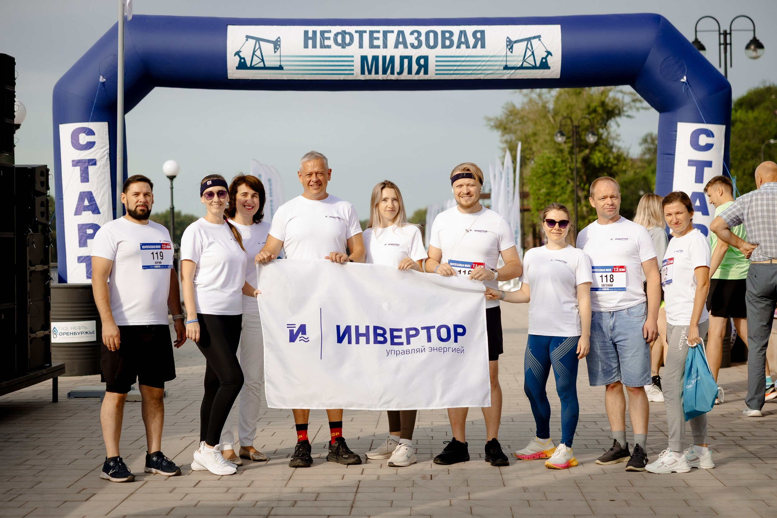 Нефтегазовая Миля