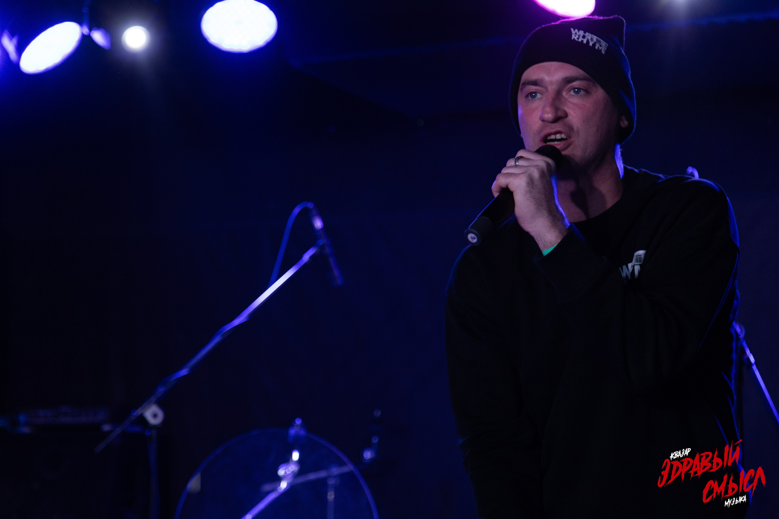 Концерт «Секта 52». Фотограф в Нижнем Новгороде Екатерина Хисматулина