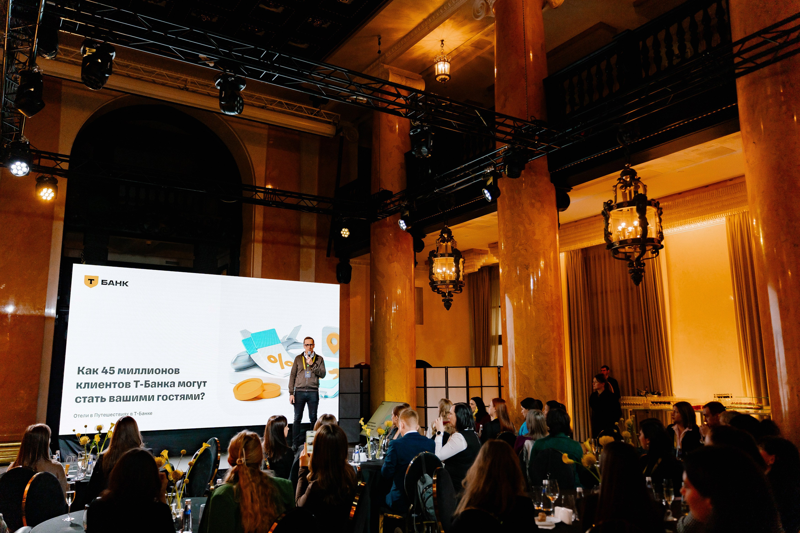 Т-БАНК | Путешествия. Андрей Цветков — репортажный, свадебный и портретный фотограф в Санкт-Петербурге