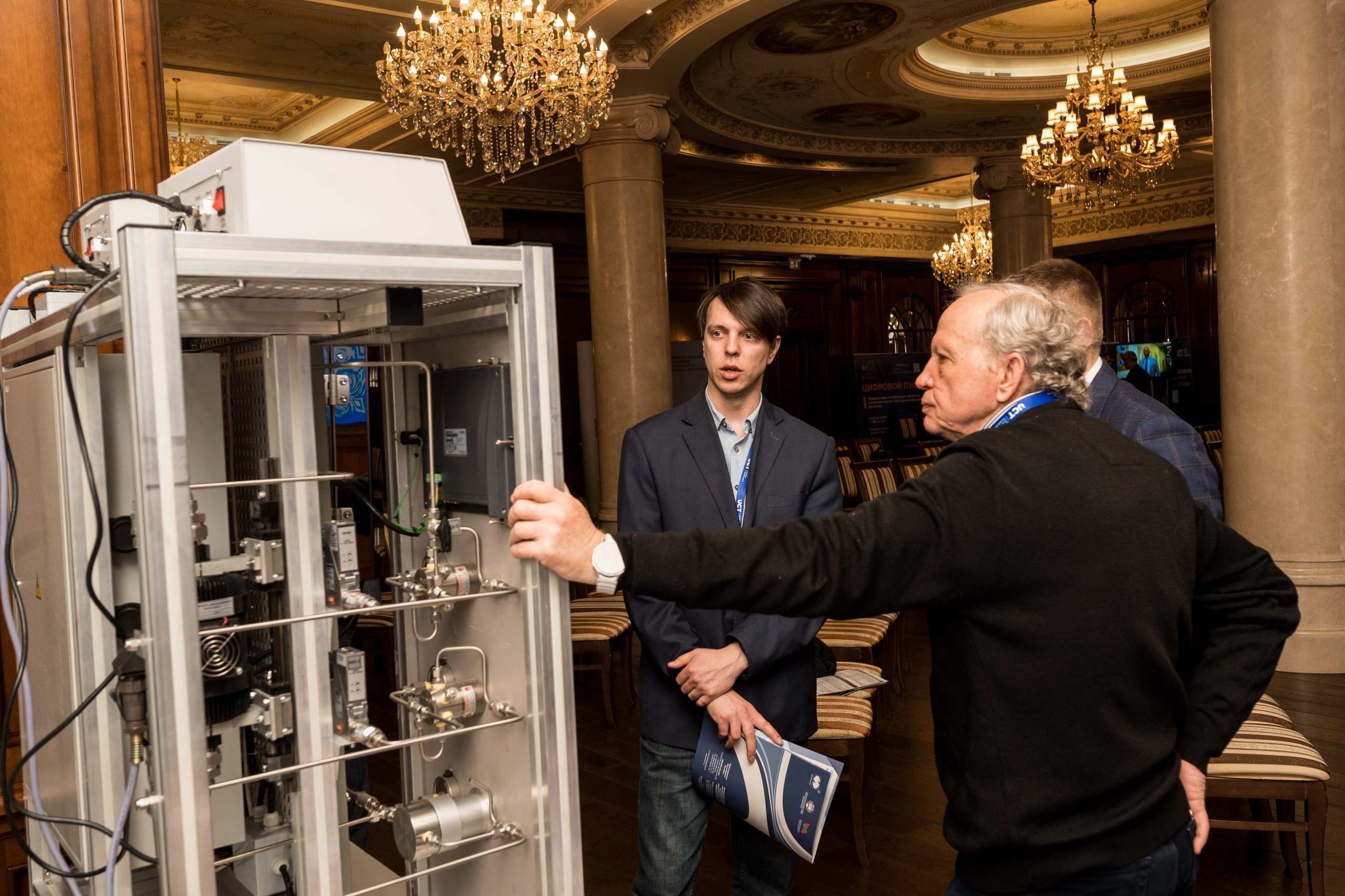 Конференция и выставка по катализаторам нефтепереработки и нефтегазохимии. Краснодар. Свадебный и семейный фотограф София Невская