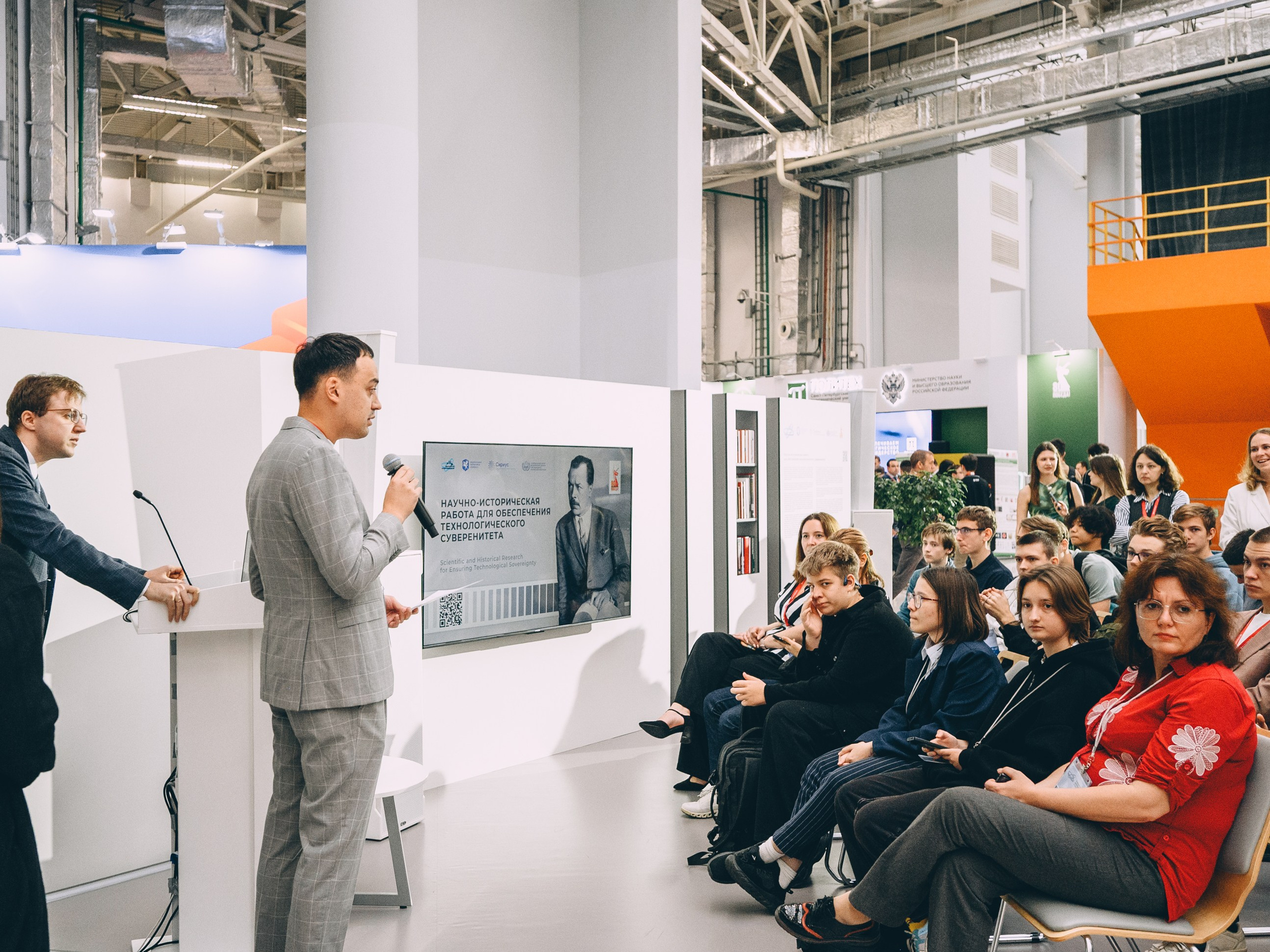 V Конгресс молодых ученых 2025. Свадебный и семейный фотограф София Невская