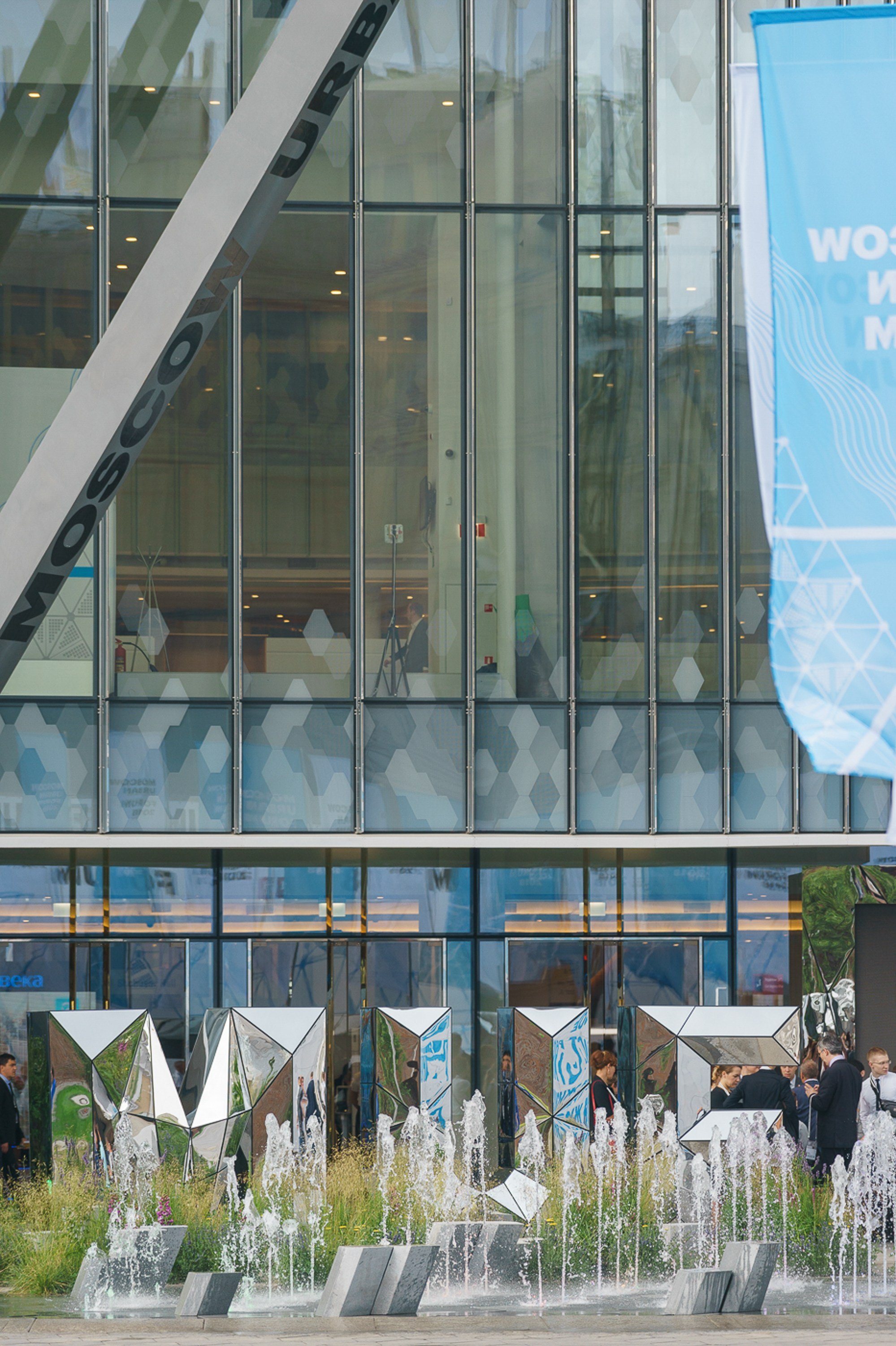 Московский Урбанистический Форум 2018. Профессиональная фотосъемка в Москве