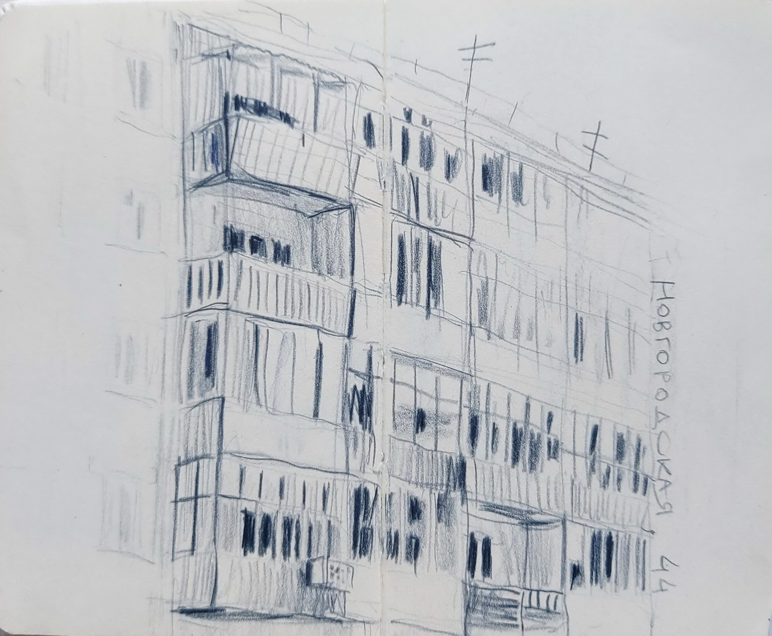 Quick Sketches. Alexander Manaenkov | Watercolor Artist from Siberia