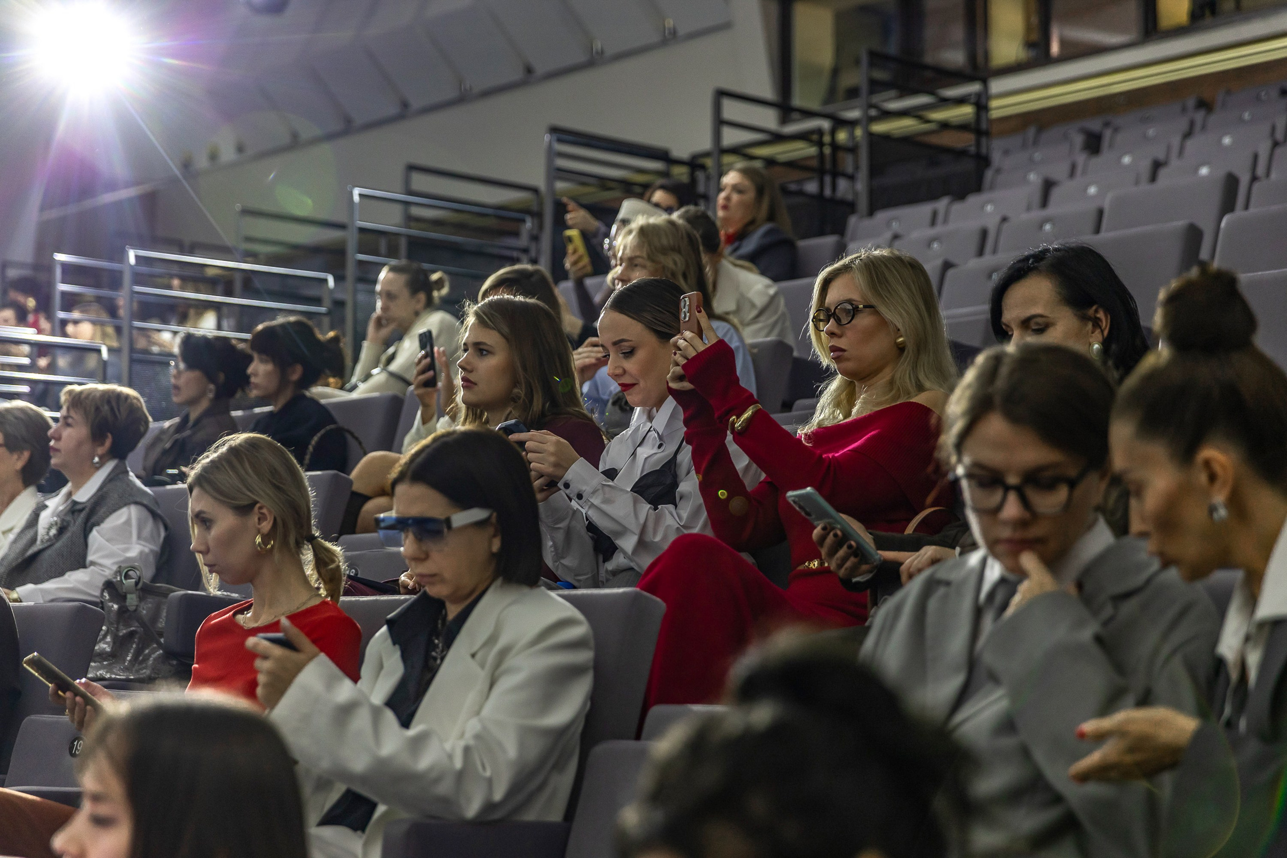 Деловые события. Geometria