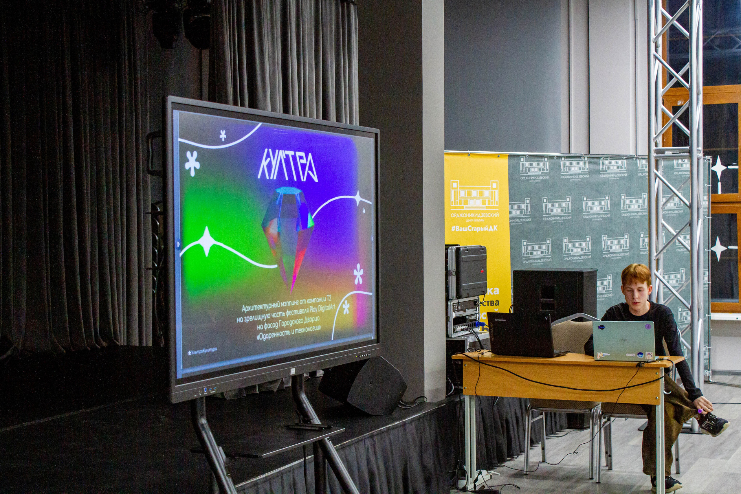 VI Межвузовский Хакатон DigitalArt.EACA