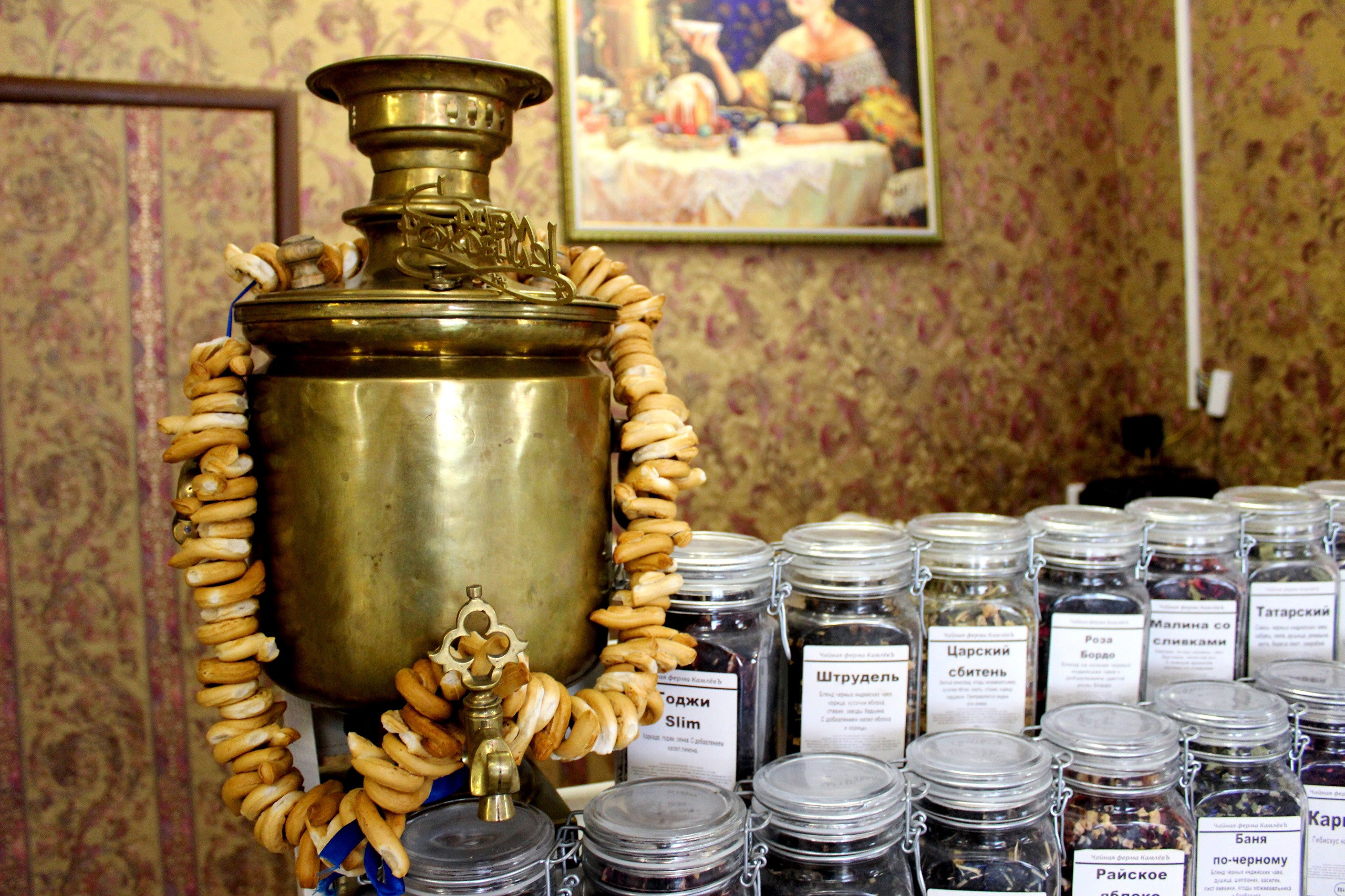 Ресторан Хозяин-Барин