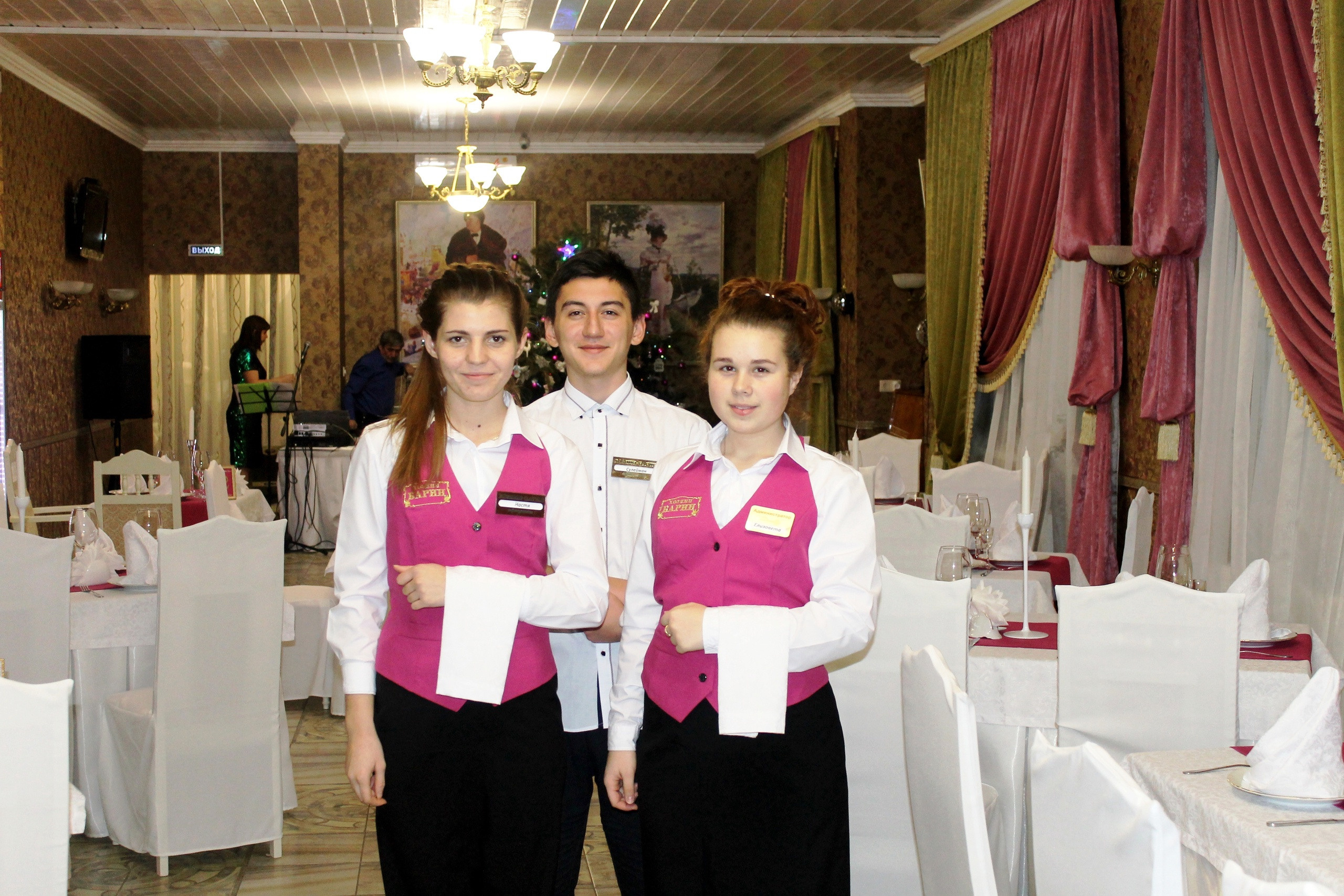 Ресторан Хозяин-Барин