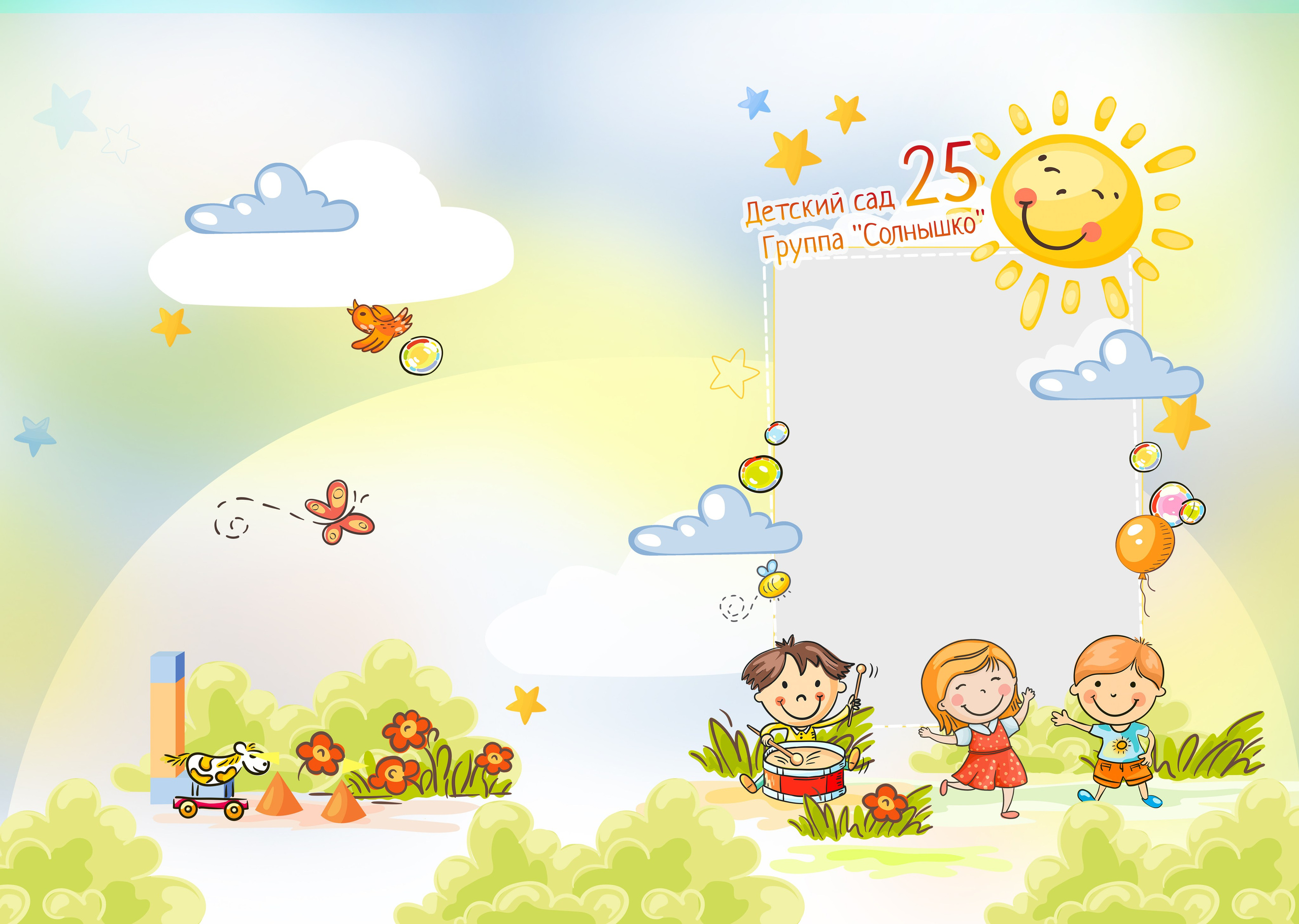 «Будет лето». Фотограф в Шелехове, лучшие выпускные альбомы в Шелехове