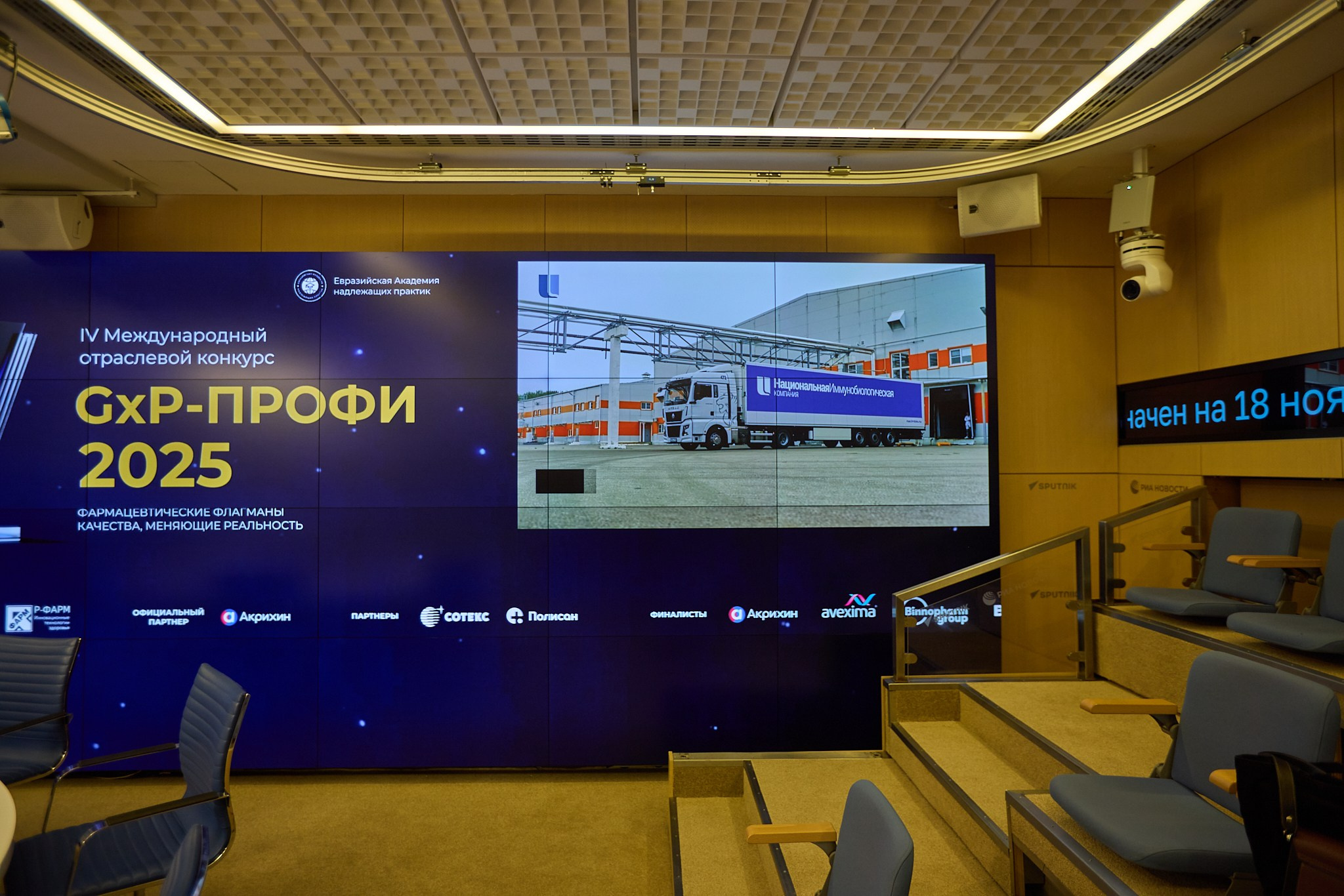 Допматериалы к «Итоги отраслевого конкурса GXP-Профи 2025». Режиссёр, клипмейкер, фотограф — Андрей Охота