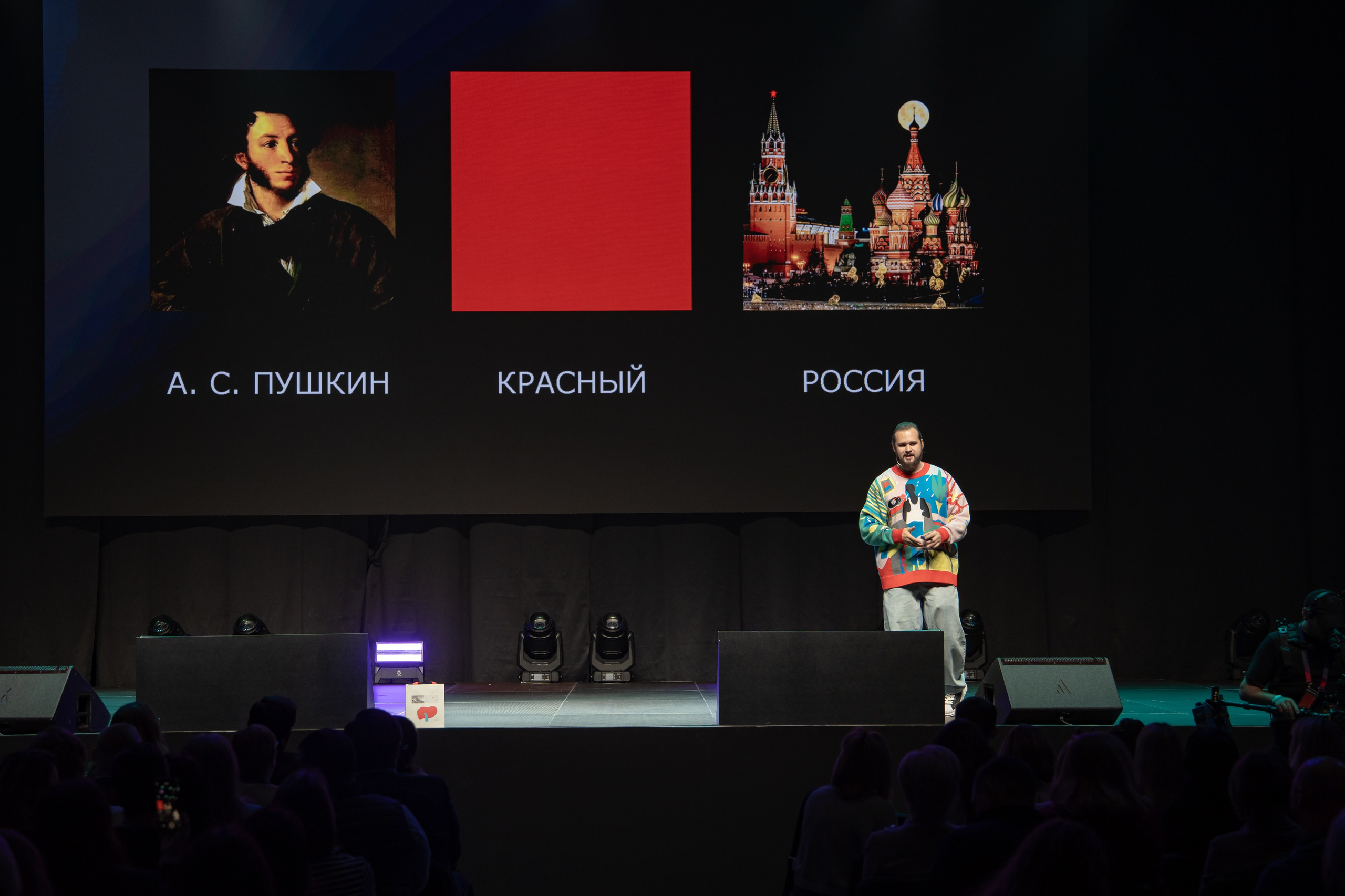 БИЗНЕС-ФЕСТ. СБЕР. Фотограф в Новосибирске | Фотограф Валентина Борновалова