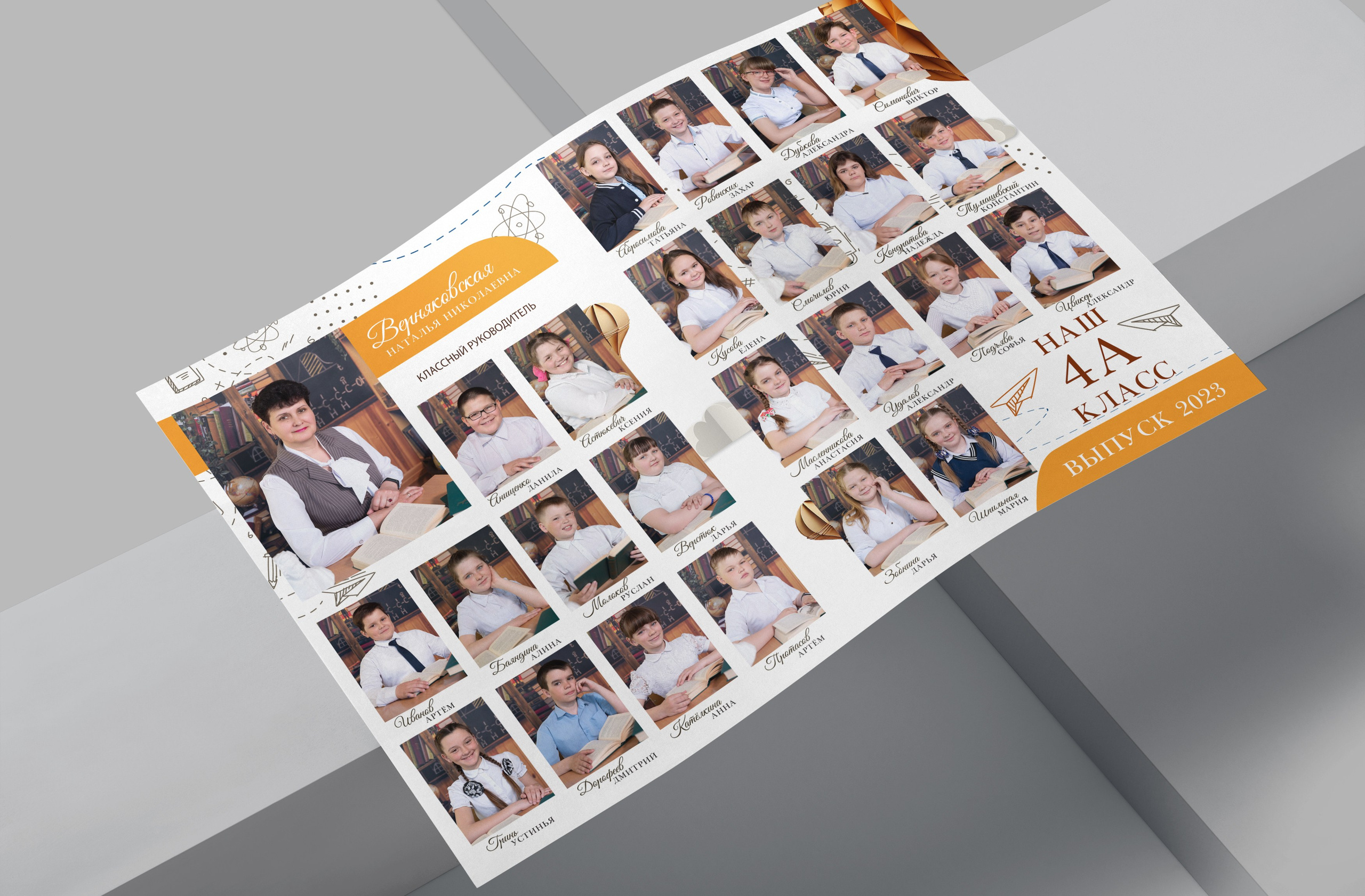 Виньетки. Школьный и детский фотограф в Новосибирской области