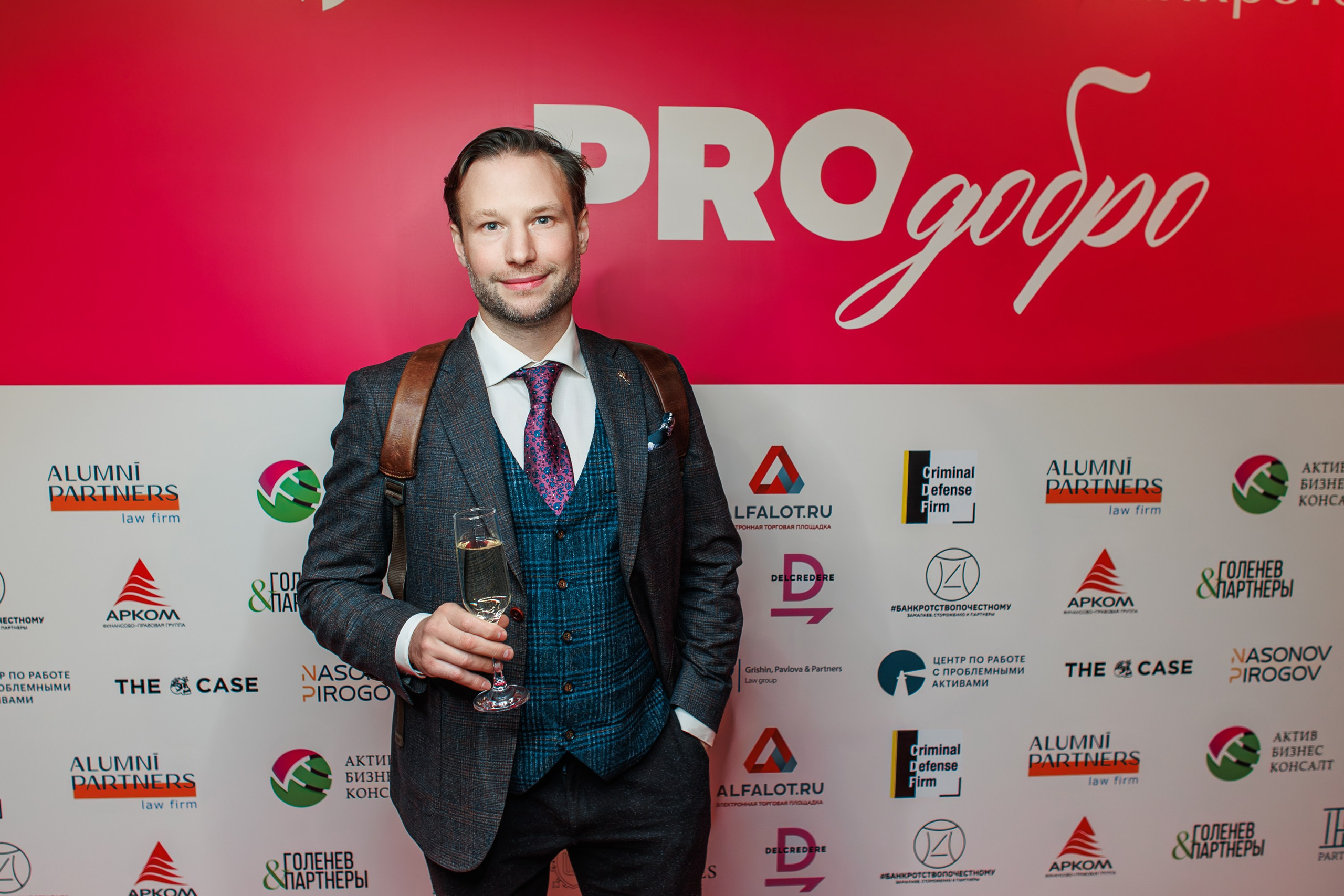 Благотворительный Аукцион. Главная