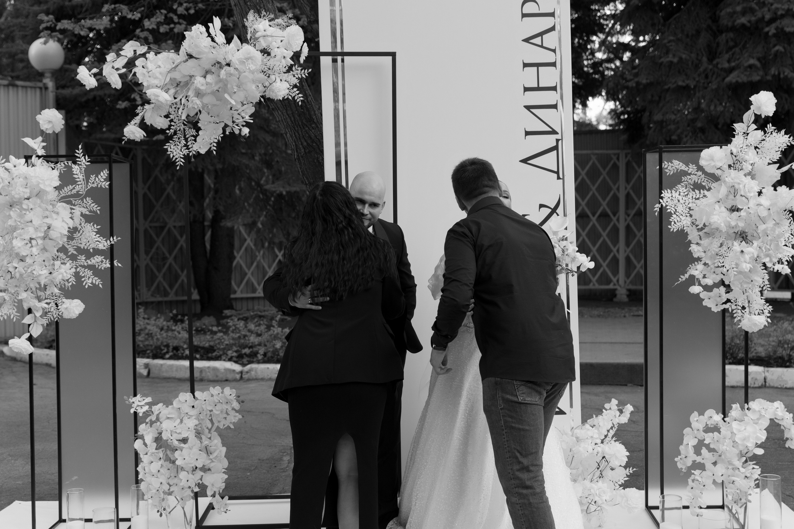 Иван и Динара. Свадебный фотограф в Самаре и СПБ Наталия Константинова