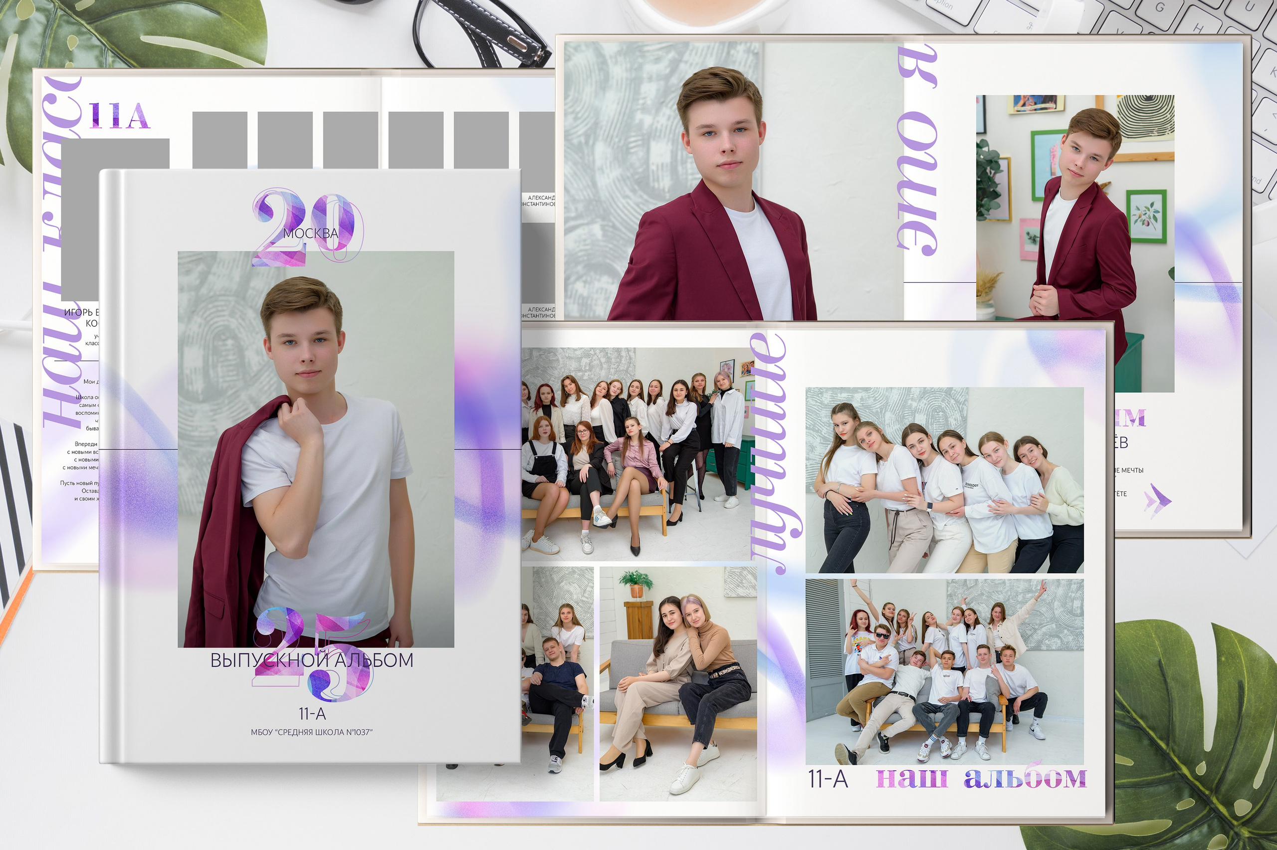 Каталог дизайнов старшие классы