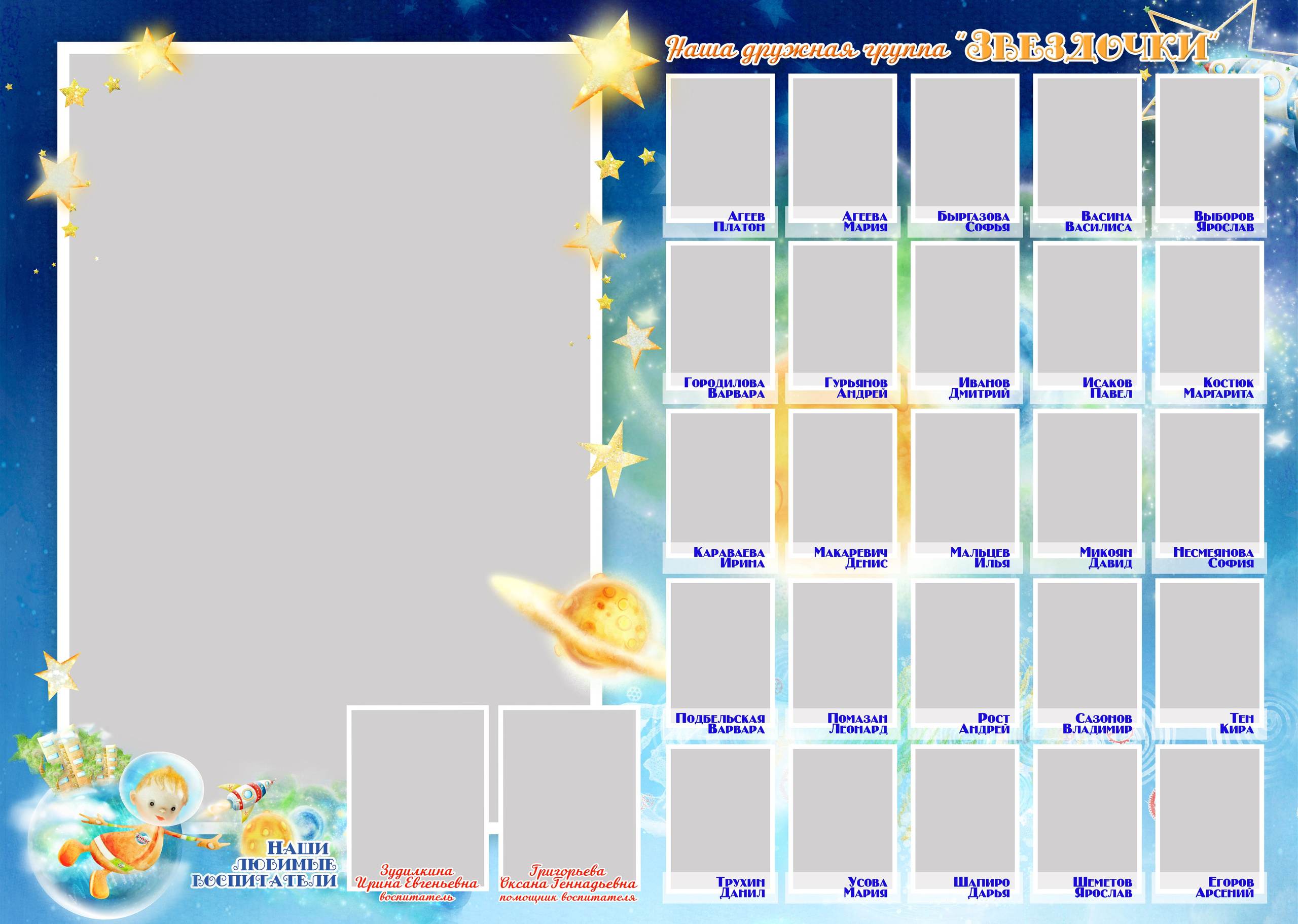 Дизайн для детского сада. Выпускные книги Анапа Новороссийск Краснодар