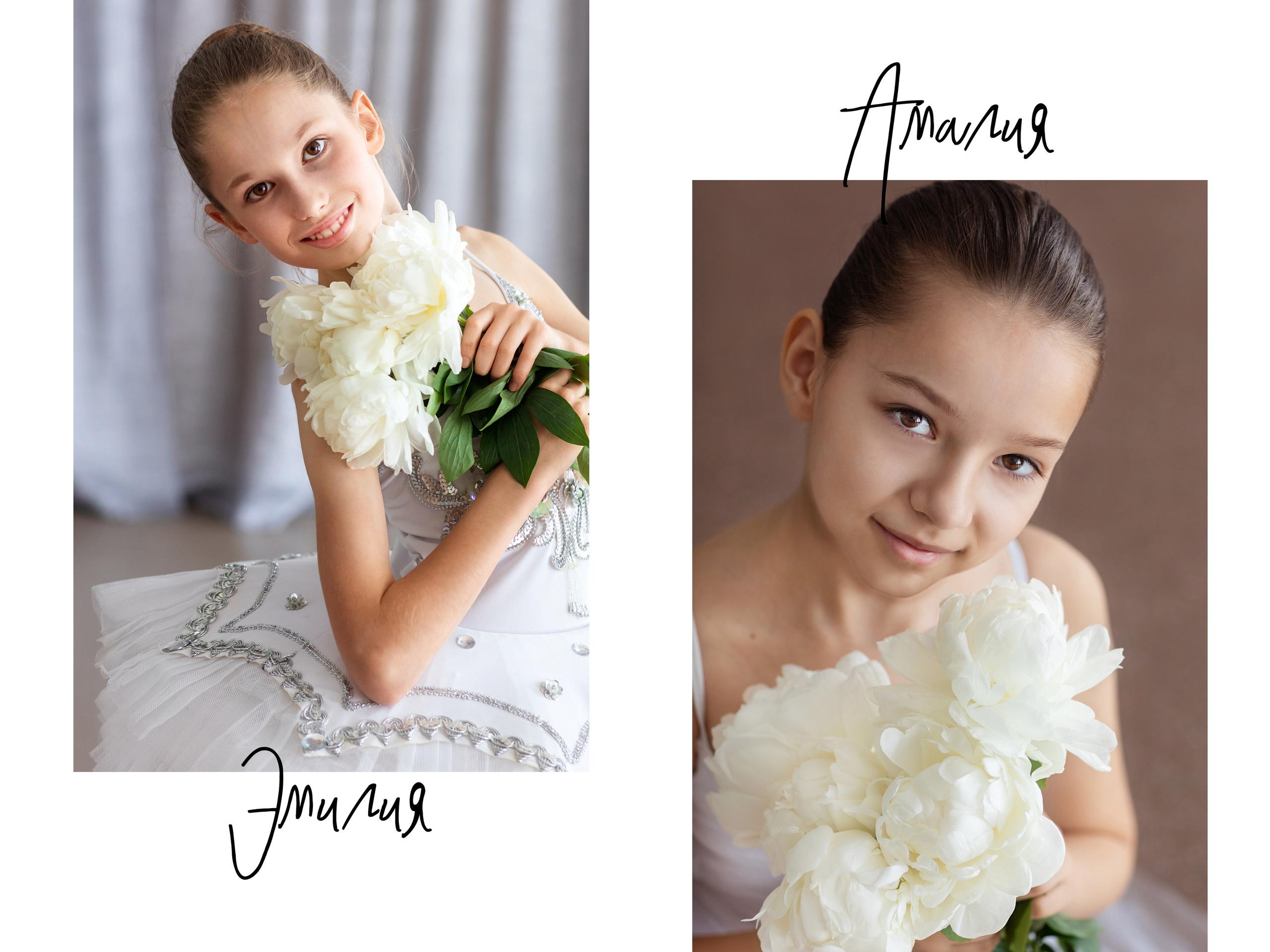 ШКОЛЬНАЯ ФОТОГРАФИЯ. Фотограф Анастасия Малютина