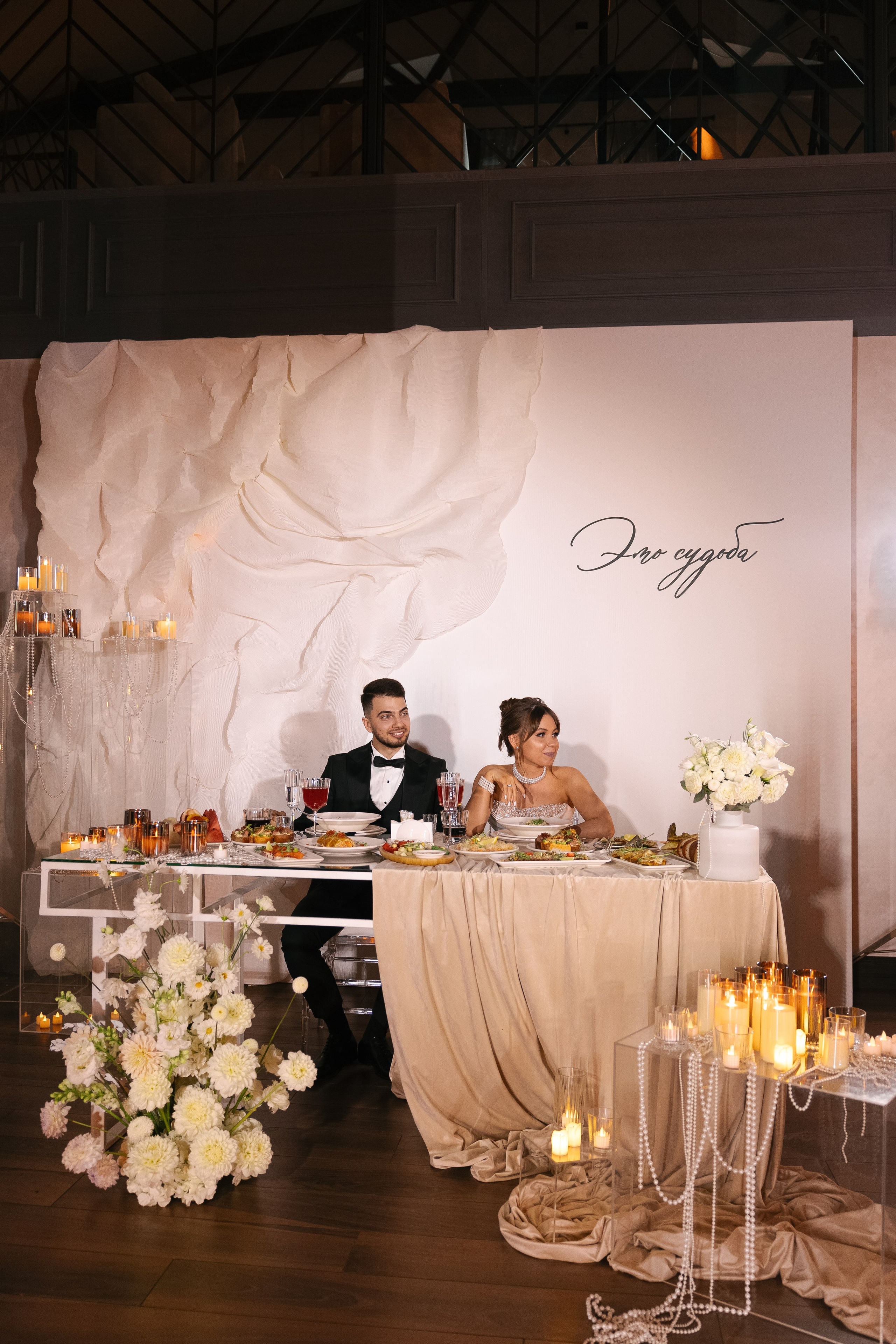 Анастасия и Арсений. Свадебный фотограф Татьяна Домарева