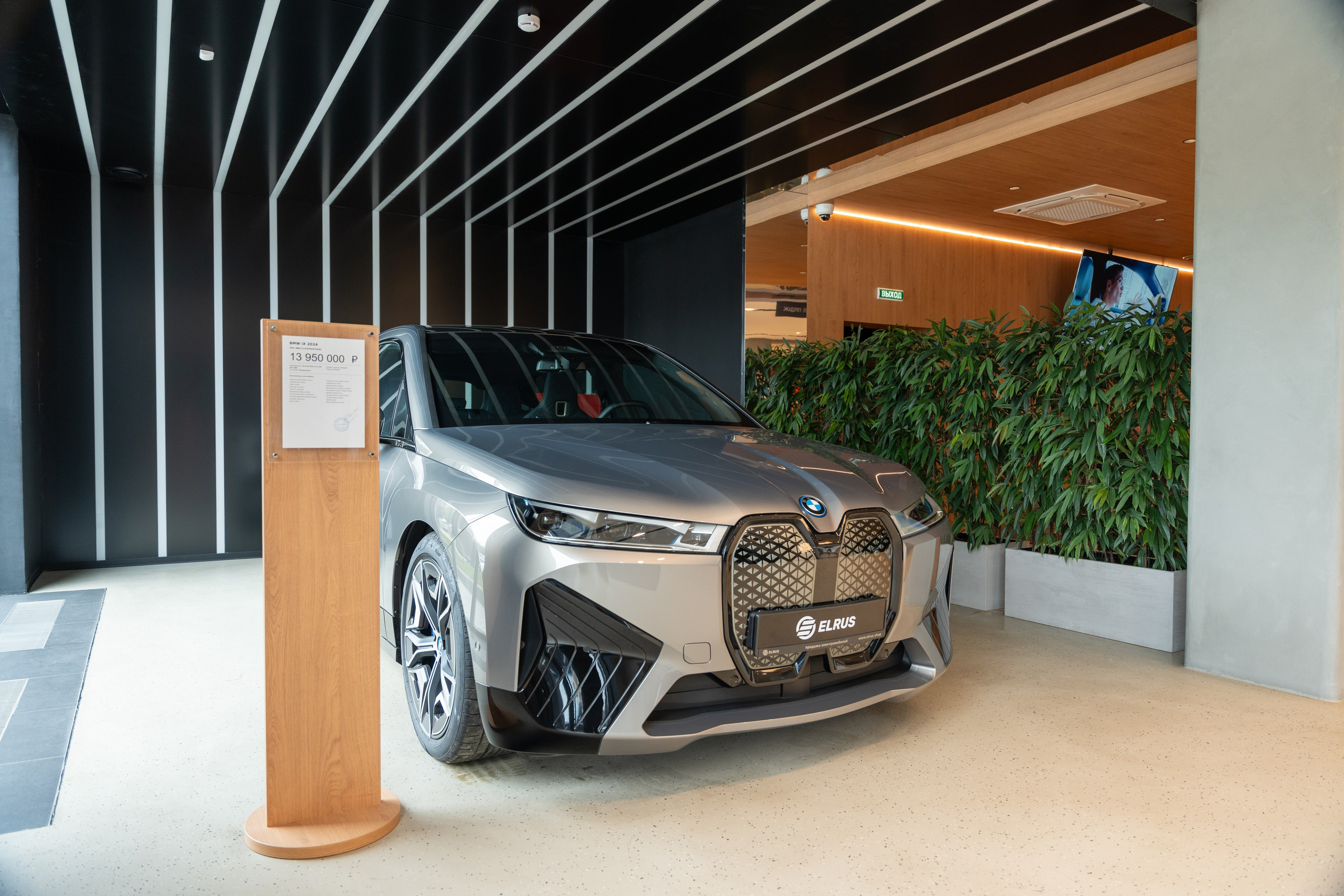 Интерьерная фотосъемка автосалона Elrus в Краснодаре. Zeekr, LiXiang Профессиональная фотосъемка интерьера премиум-автосалона в Краснодаре. Шедевры для Вас! Фотограф и Видеограф в Краснодаре Пахиев Руслан